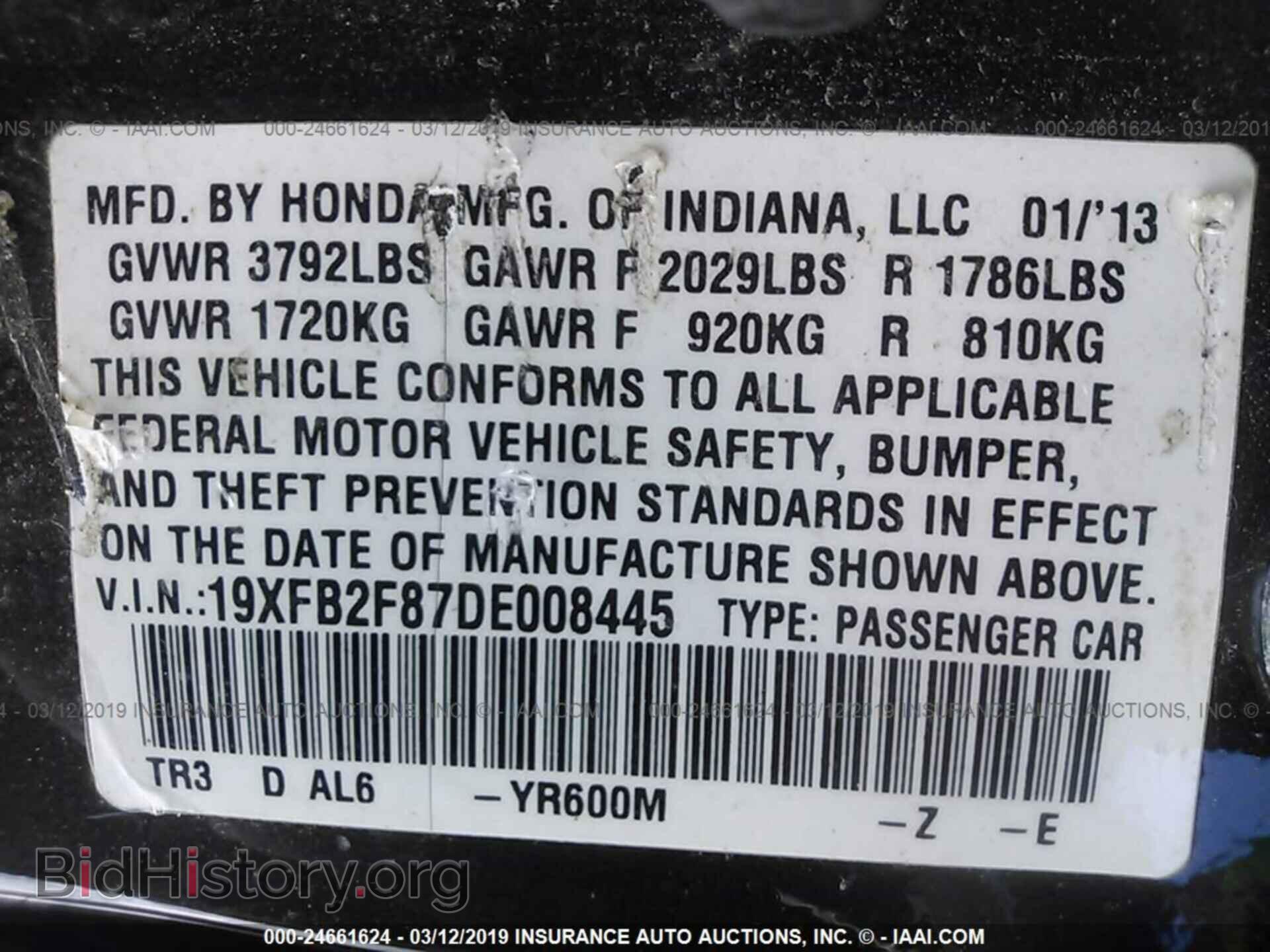 2013 HONDA CIVIC - VIN: 19XFB2F87DE008445 - Photo 9