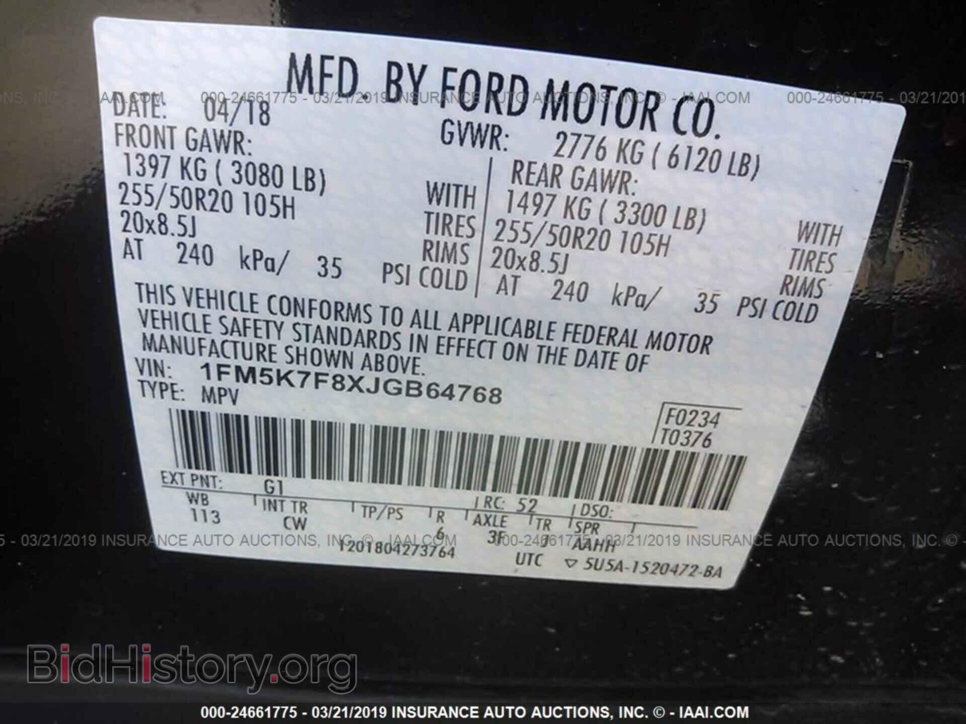 2018 FORD EXPLORER - VIN: 1FM5K7F8XJGB64768 - Фото 9