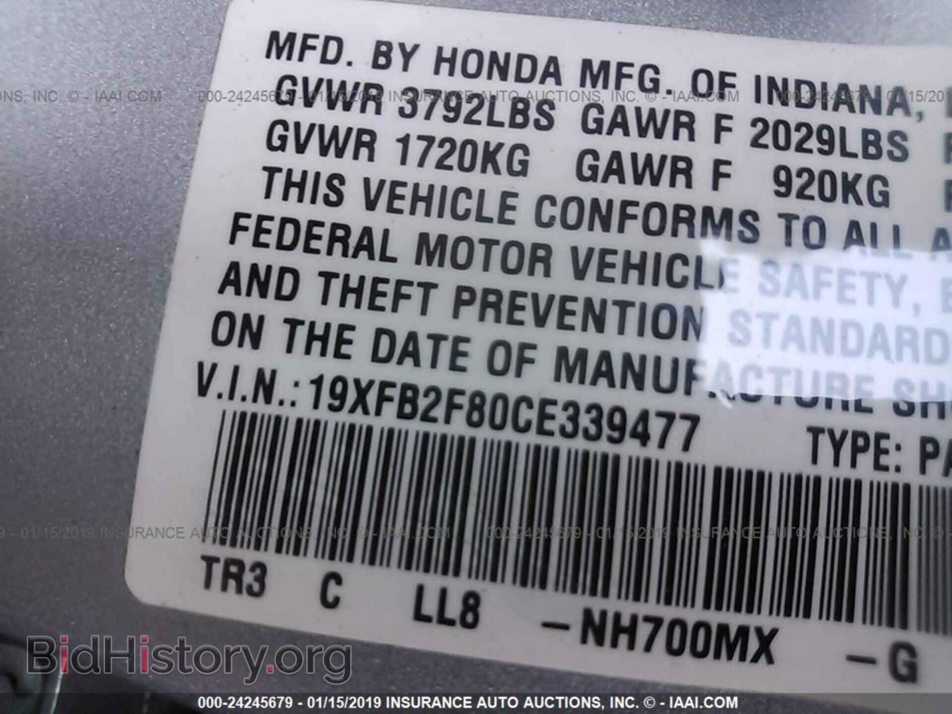 2012 HONDA CIVIC - VIN: 19XFB2F80CE339477 - Фото 9