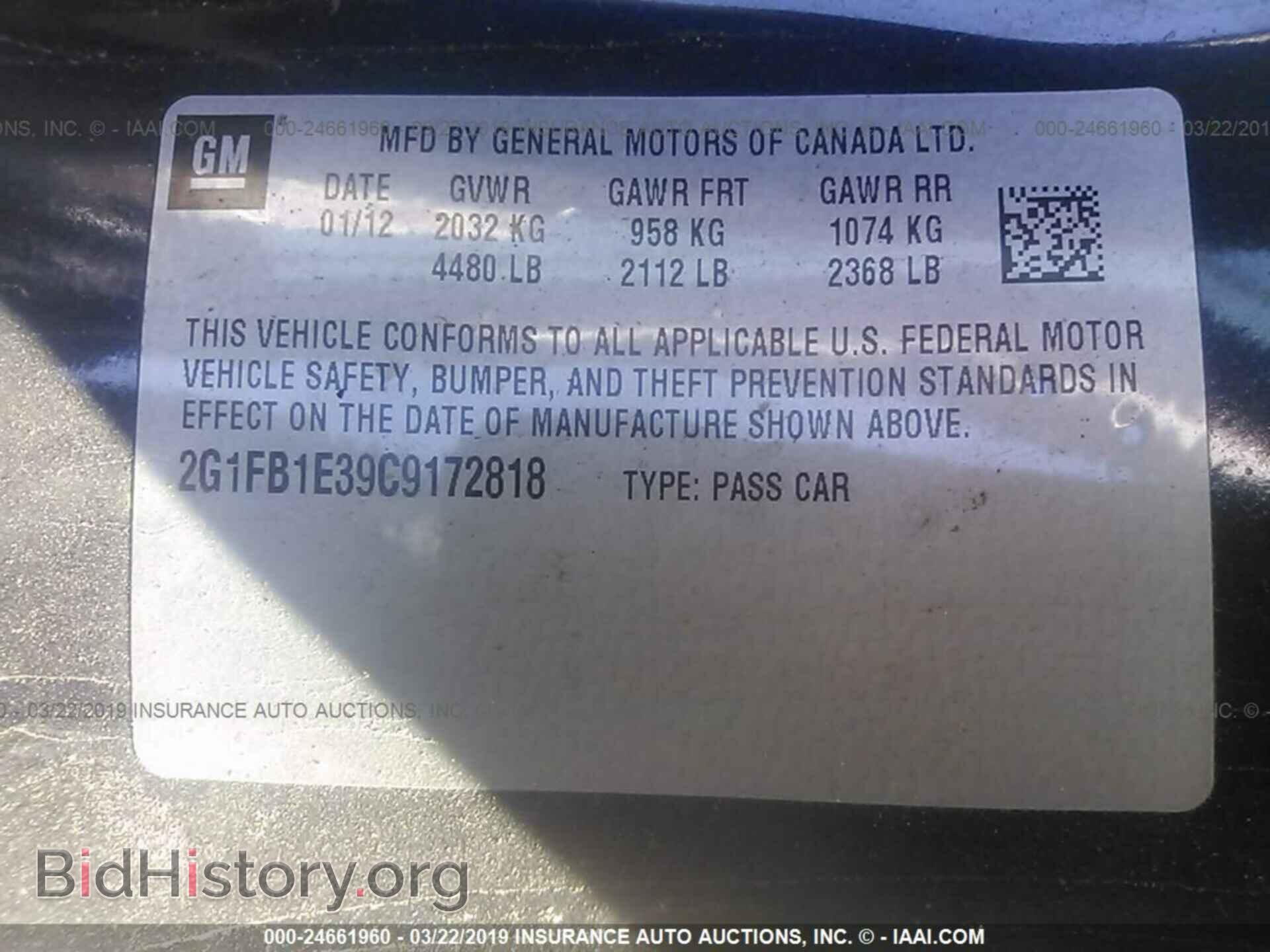 2012 CHEVROLET CAMARO - VIN: 2G1FB1E39C9172818 - Фото 9