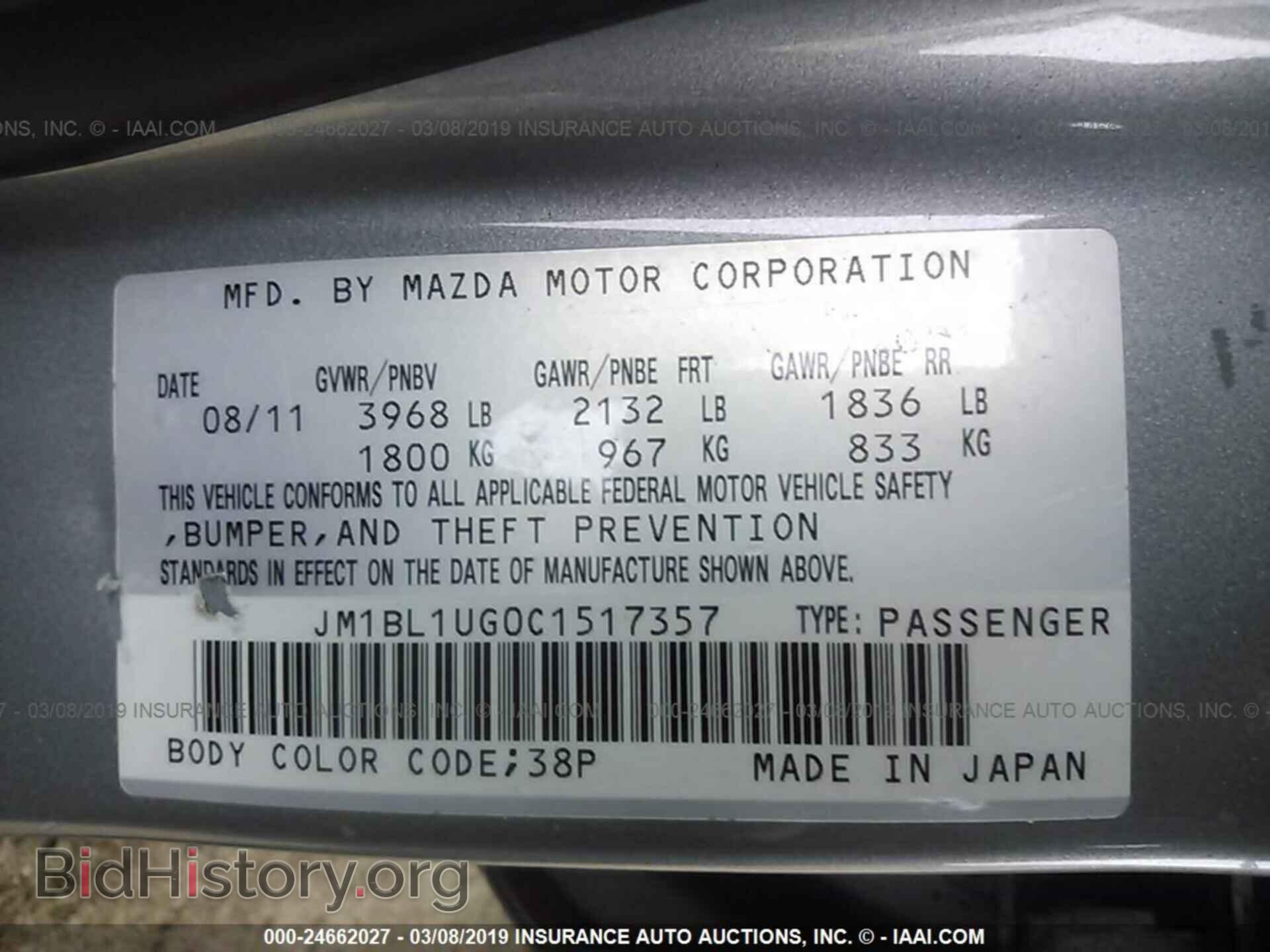 2012 MAZDA 3 - VIN: JM1BL1UG0C1517357 - Photo 9