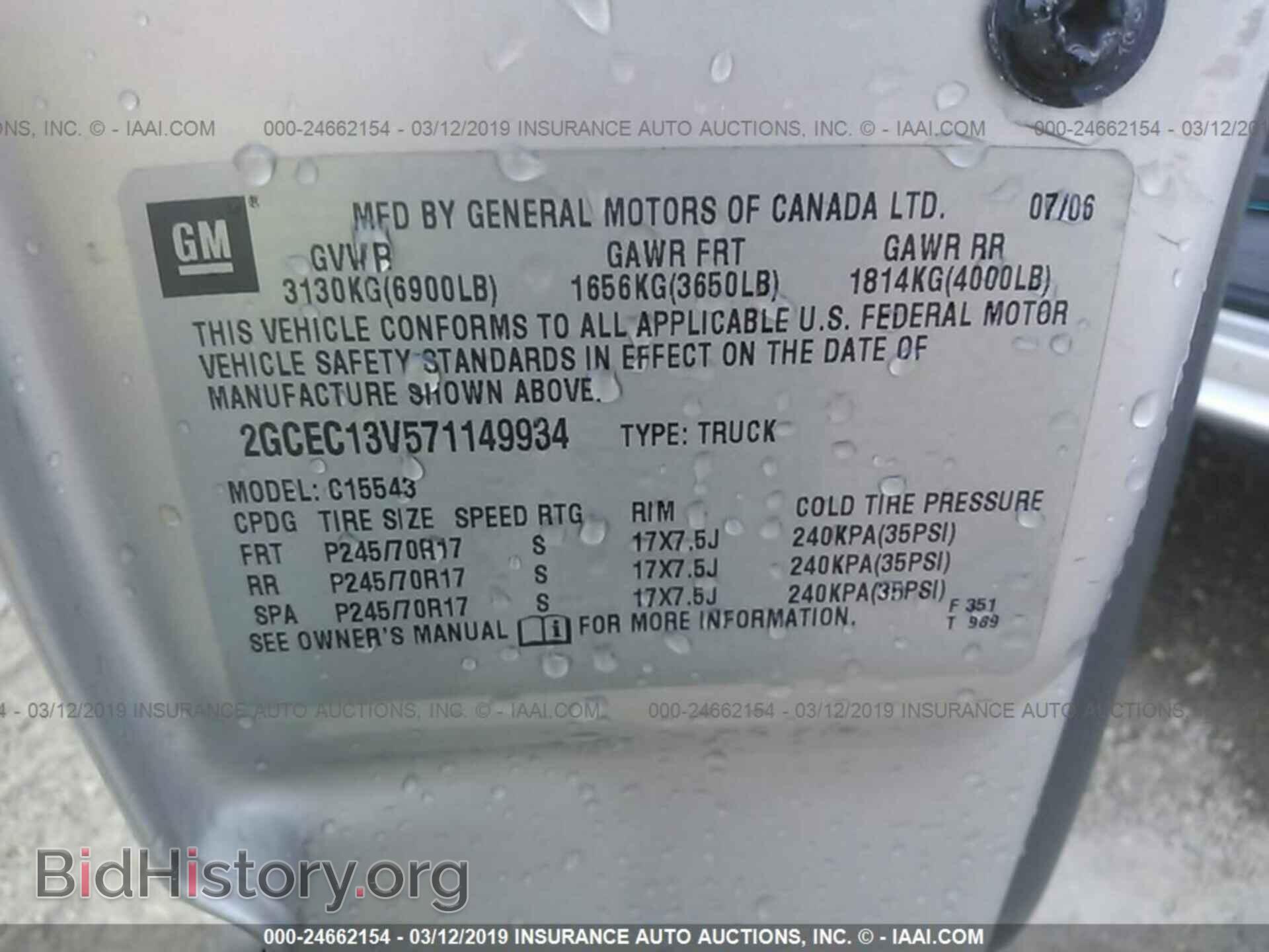 2007 CHEVROLET SILVERADO - VIN: 2GCEC13V571149934 - Фото 9