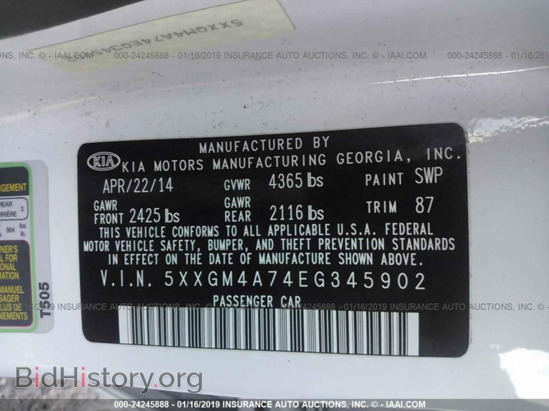 2014 KIA OPTIMA - VIN: 5XXGM4A74EG345902 - Фото 9
