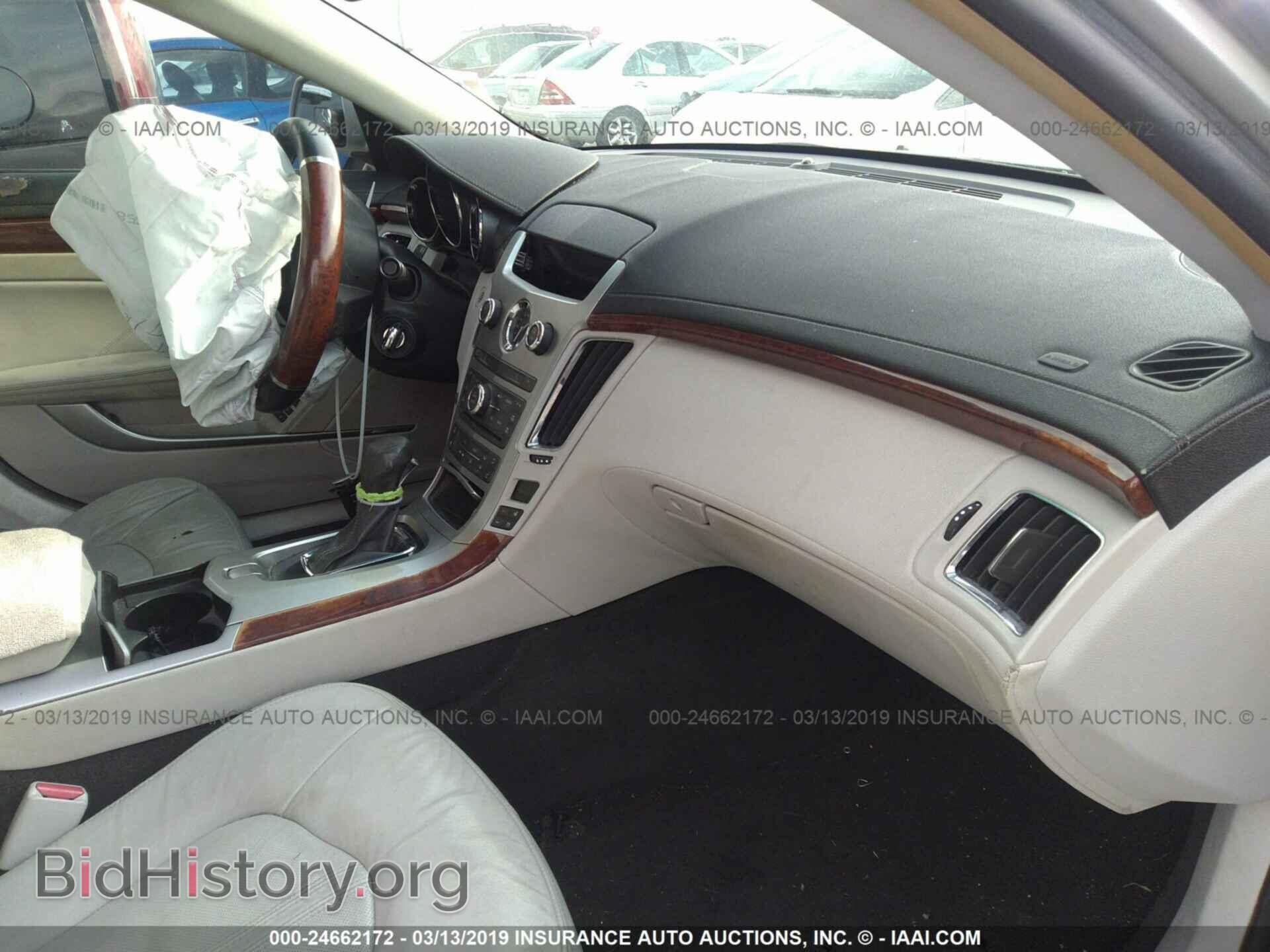 2008 CADILLAC CTS - VIN: 1G6DP57VX80120690 - Фото 5