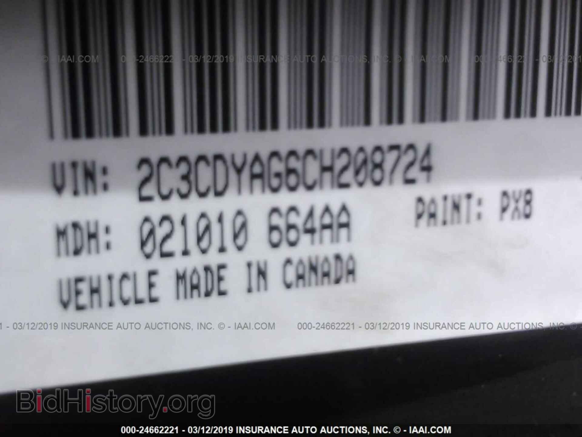 2012 DODGE CHALLENGER - VIN: 2C3CDYAG6CH208724 - Фото 9