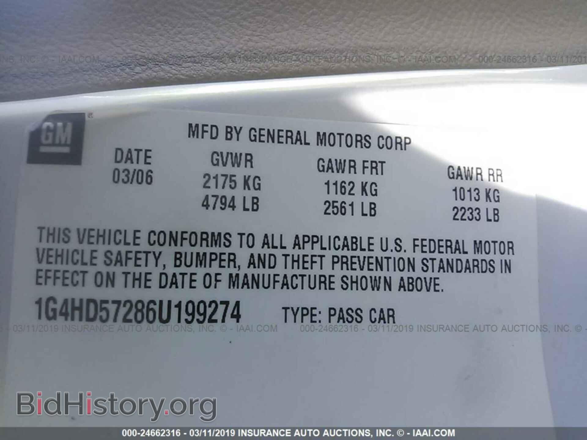 2006 BUICK LUCERNE - VIN: 1G4HD57286U199274 - Фото 9