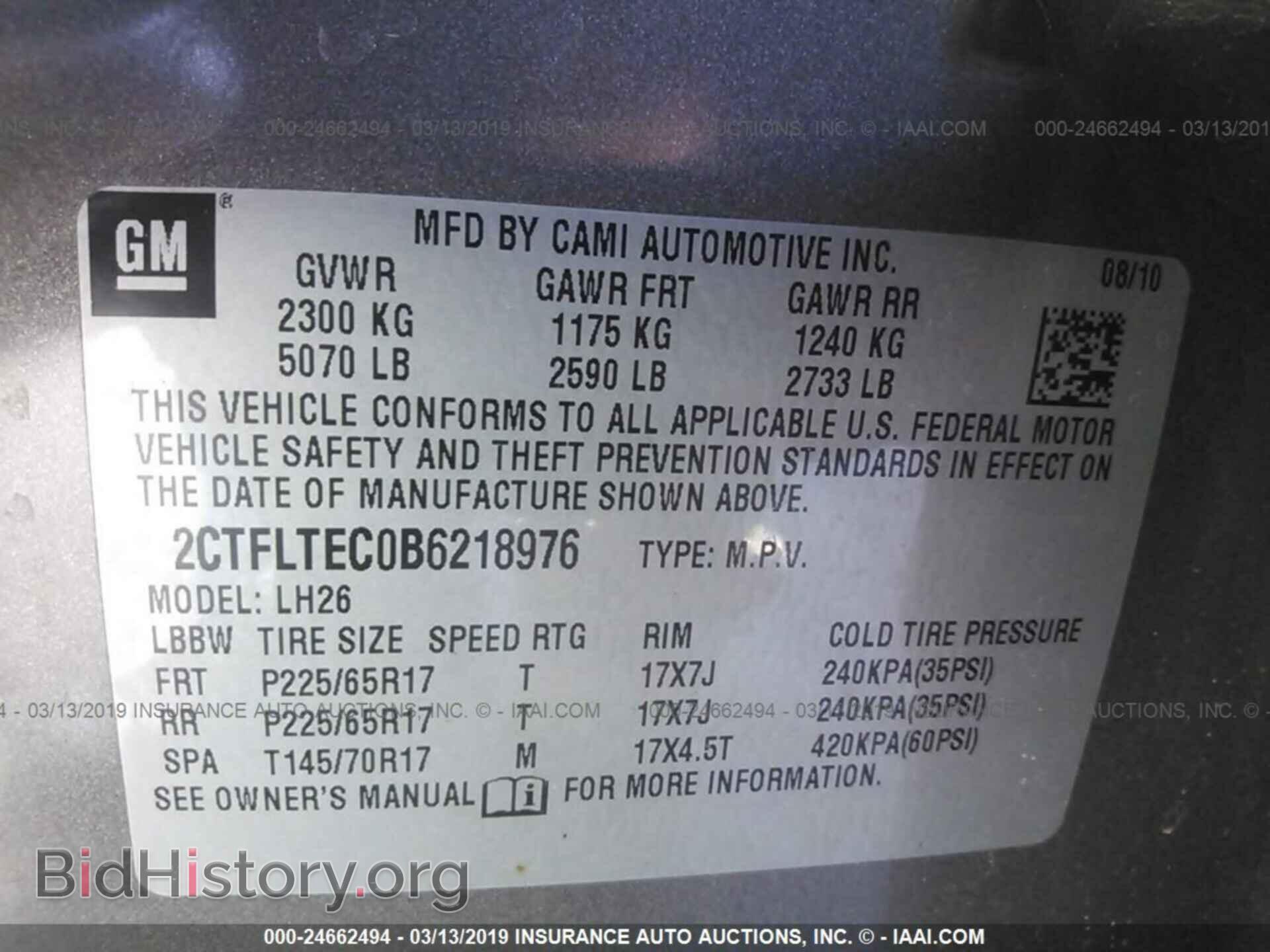 2011 GMC TERRAIN - VIN: 2CTFLTEC0B6218976 - Фото 9