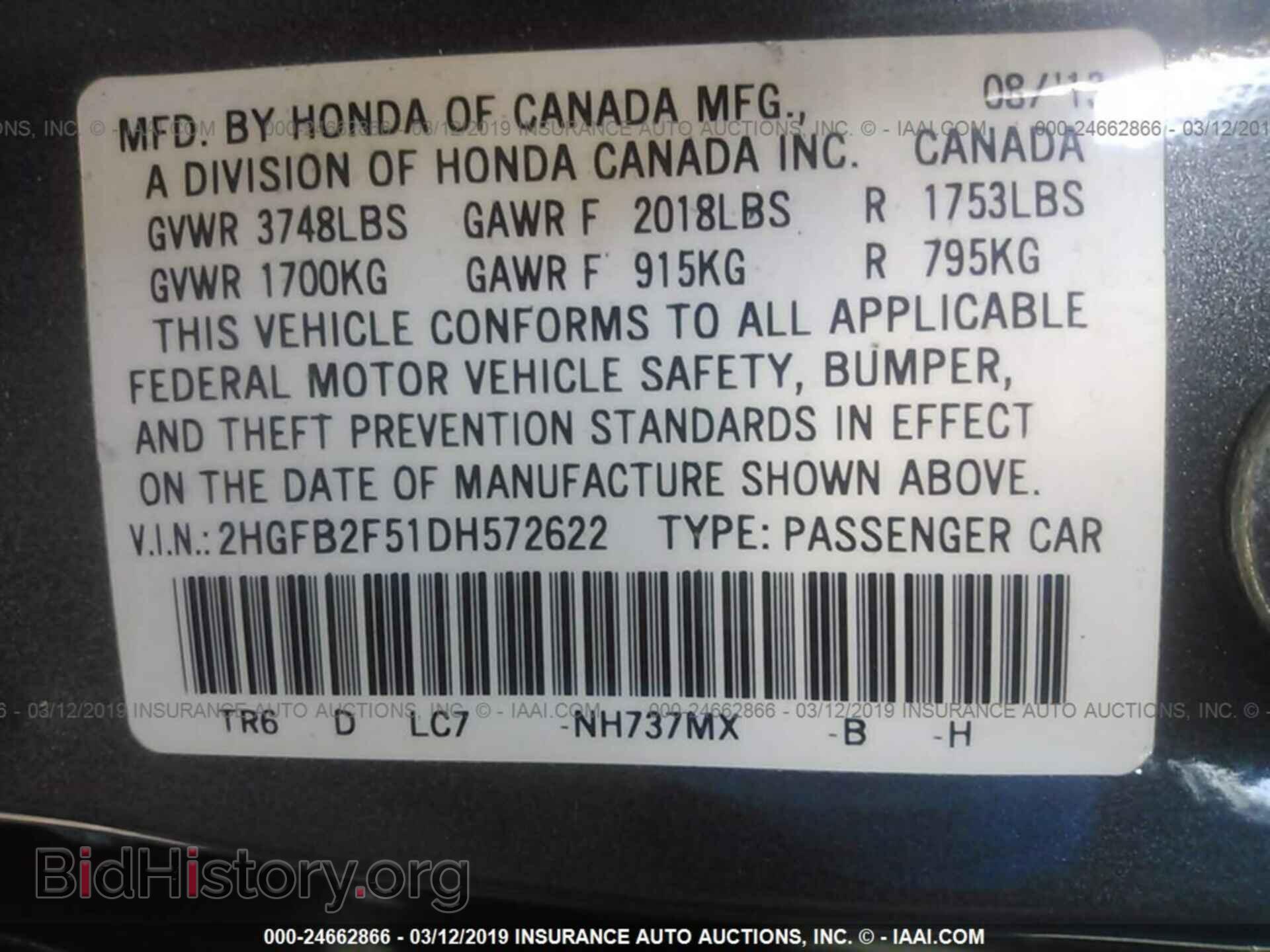 2013 HONDA CIVIC - VIN: 2HGFB2F51DH572622 - Фото 9
