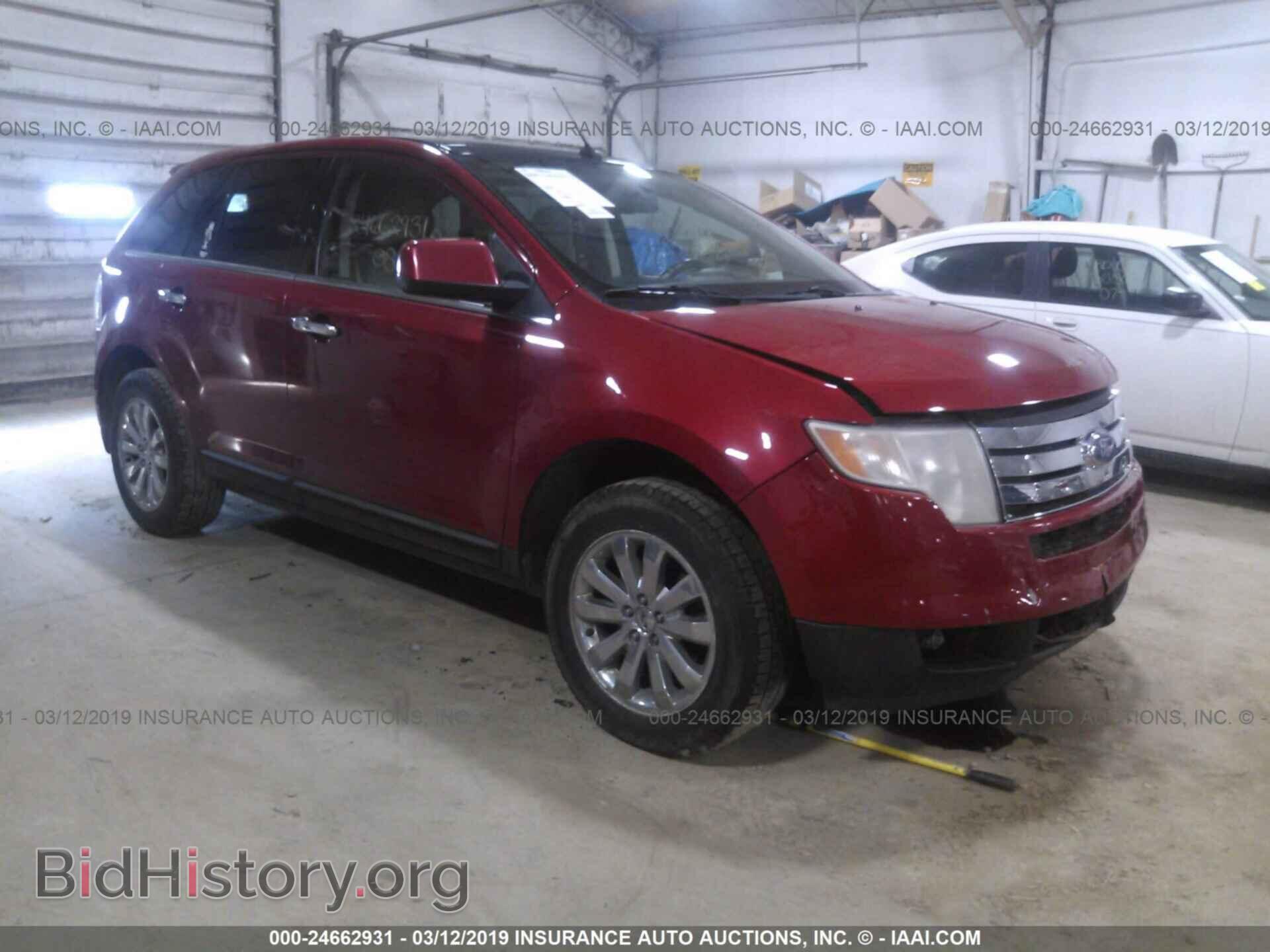Фотография 2FMDK49C48BB24570 - FORD EDGE 2008