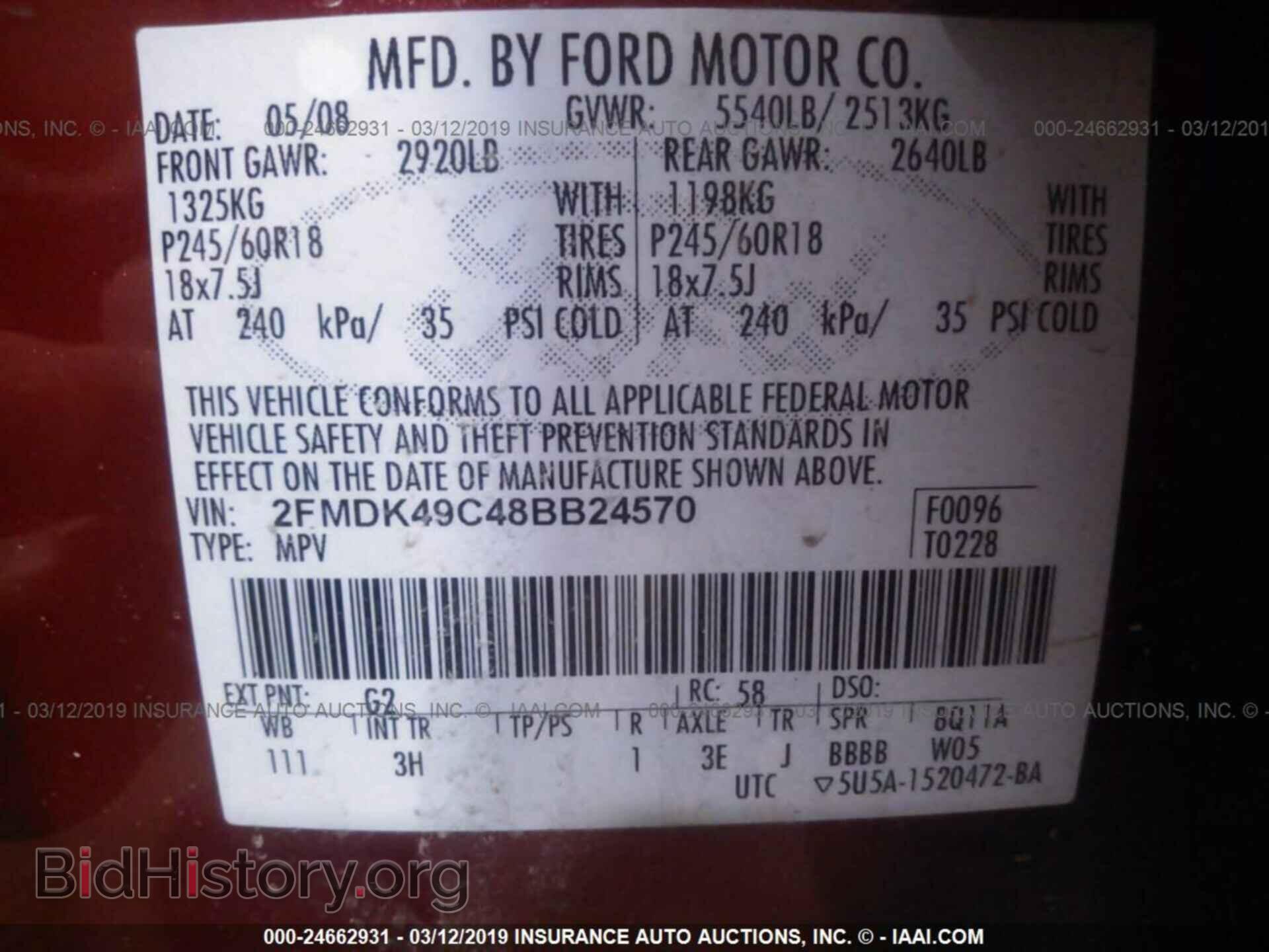 2008 FORD EDGE - VIN: 2FMDK49C48BB24570 - Фото 9