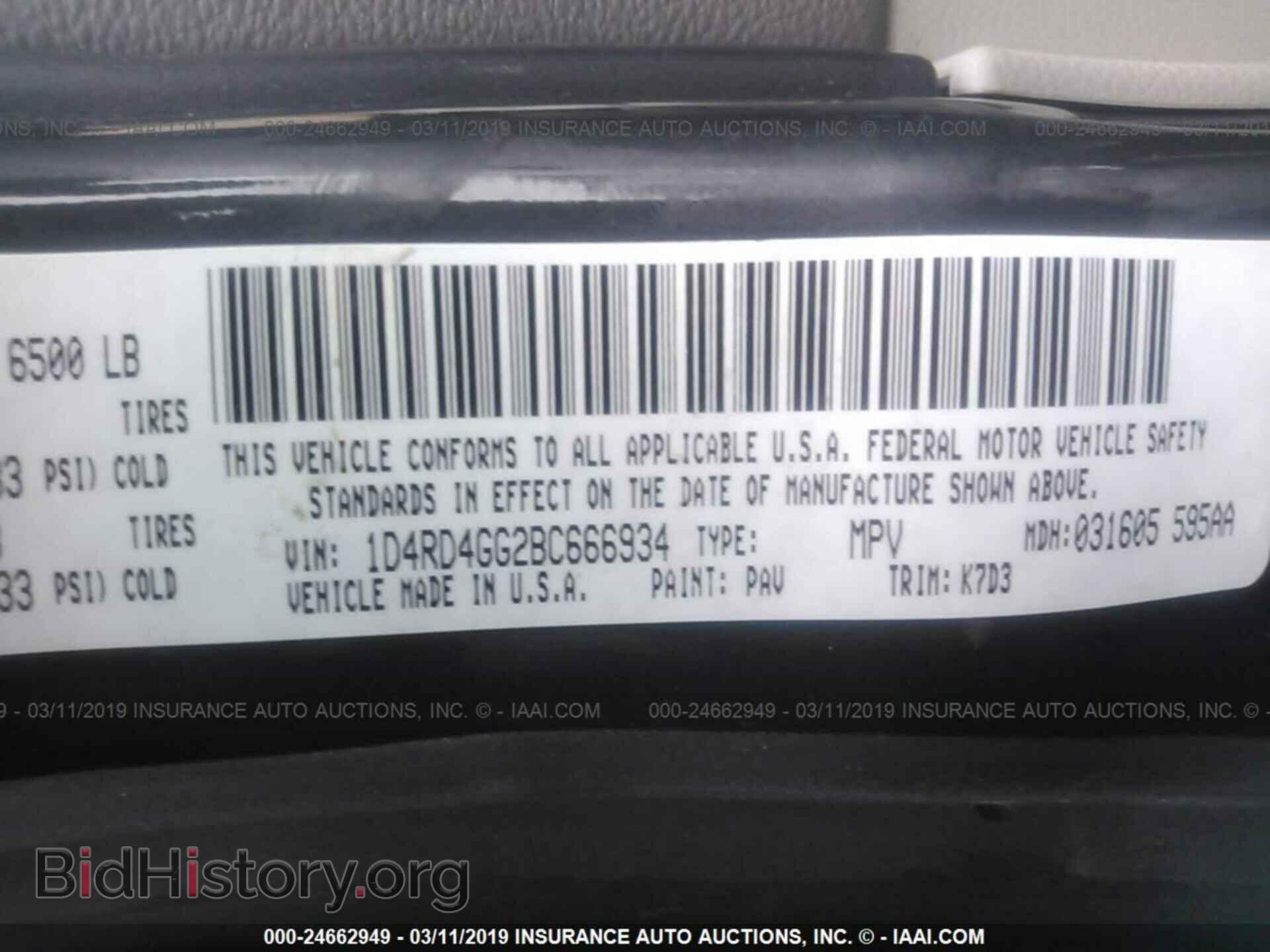 2011 DODGE DURANGO - VIN: 1D4RD4GG2BC666934 - Photo 9