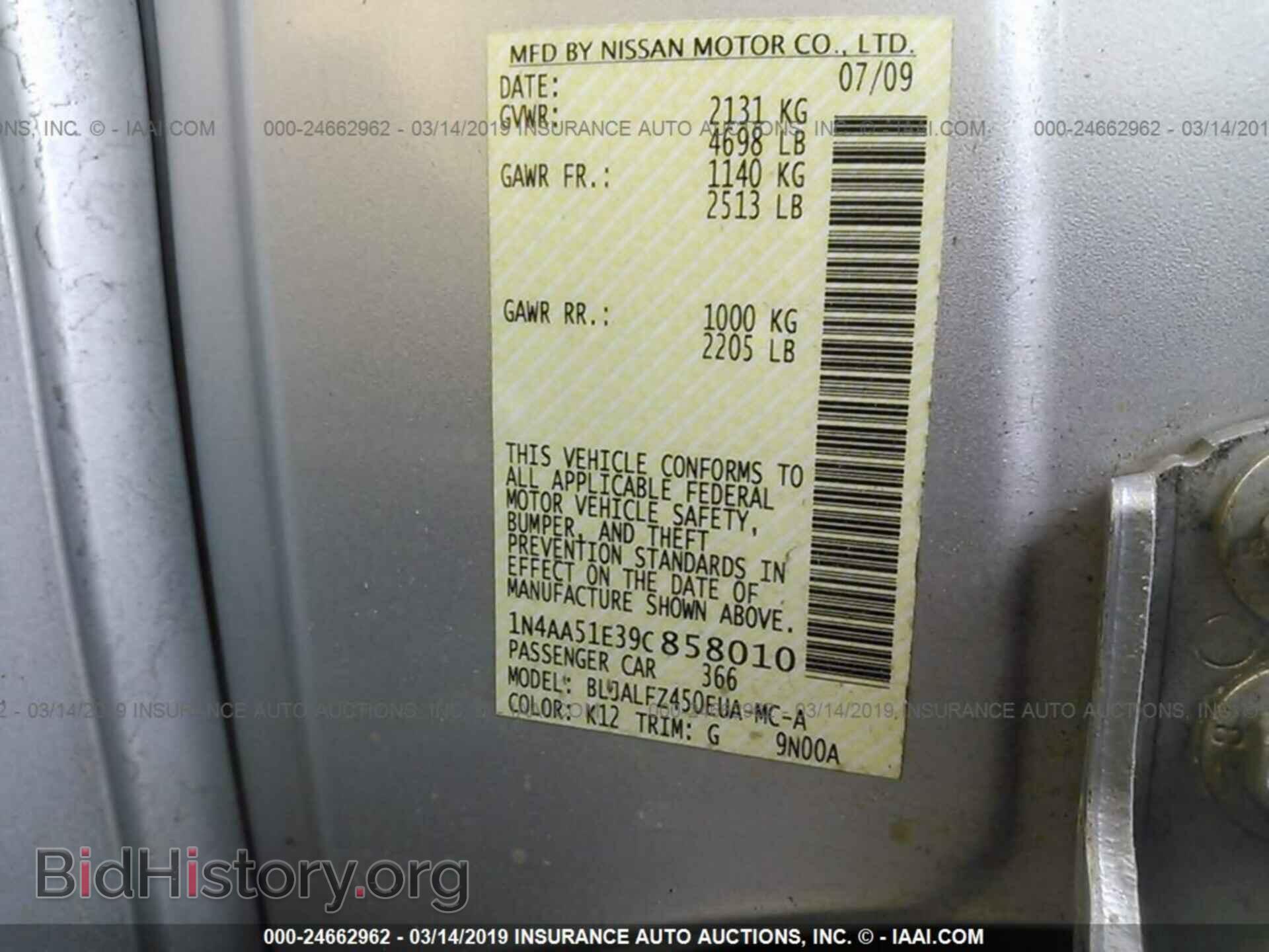 2009 NISSAN MAXIMA - VIN: 1N4AA51E39C858010 - Фото 9