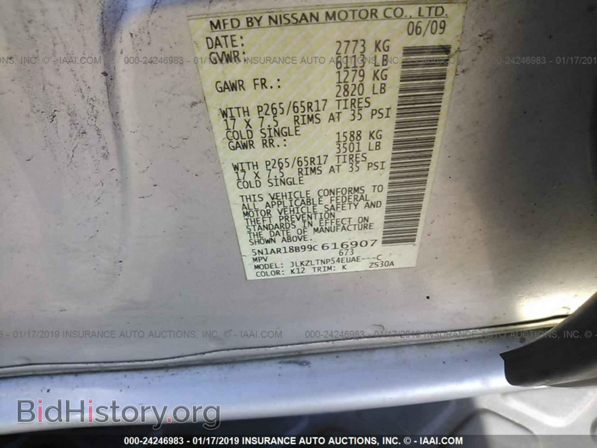2009 NISSAN PATHFINDER - VIN: 5N1AR18B99C616907 - Фото 9