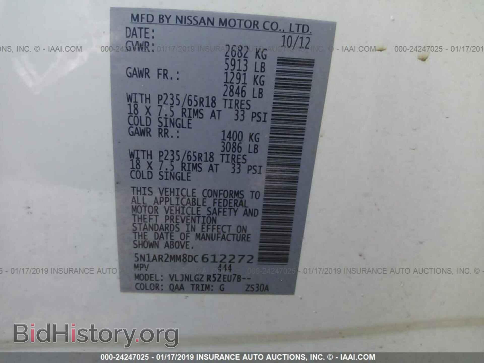 2013 NISSAN PATHFINDER - VIN: 5N1AR2MM8DC612272 - Фото 9