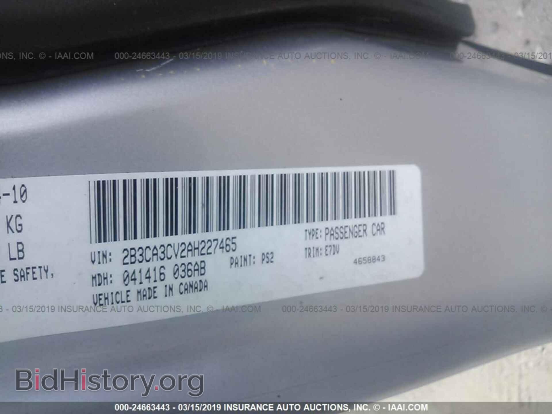 2010 DODGE CHARGER - VIN: 2B3CA3CV2AH227465 - Фото 9