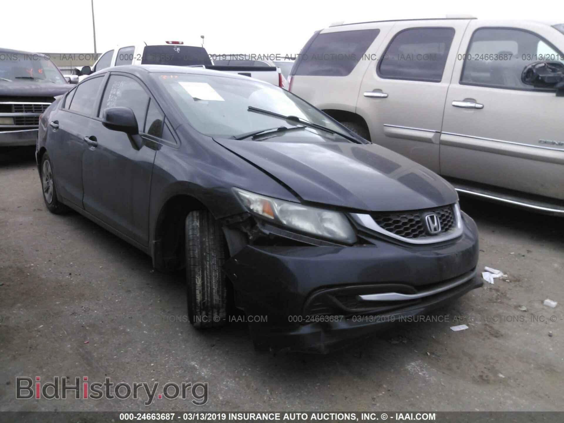 Фотография 19XFB2F59DE022496 - HONDA CIVIC 2013