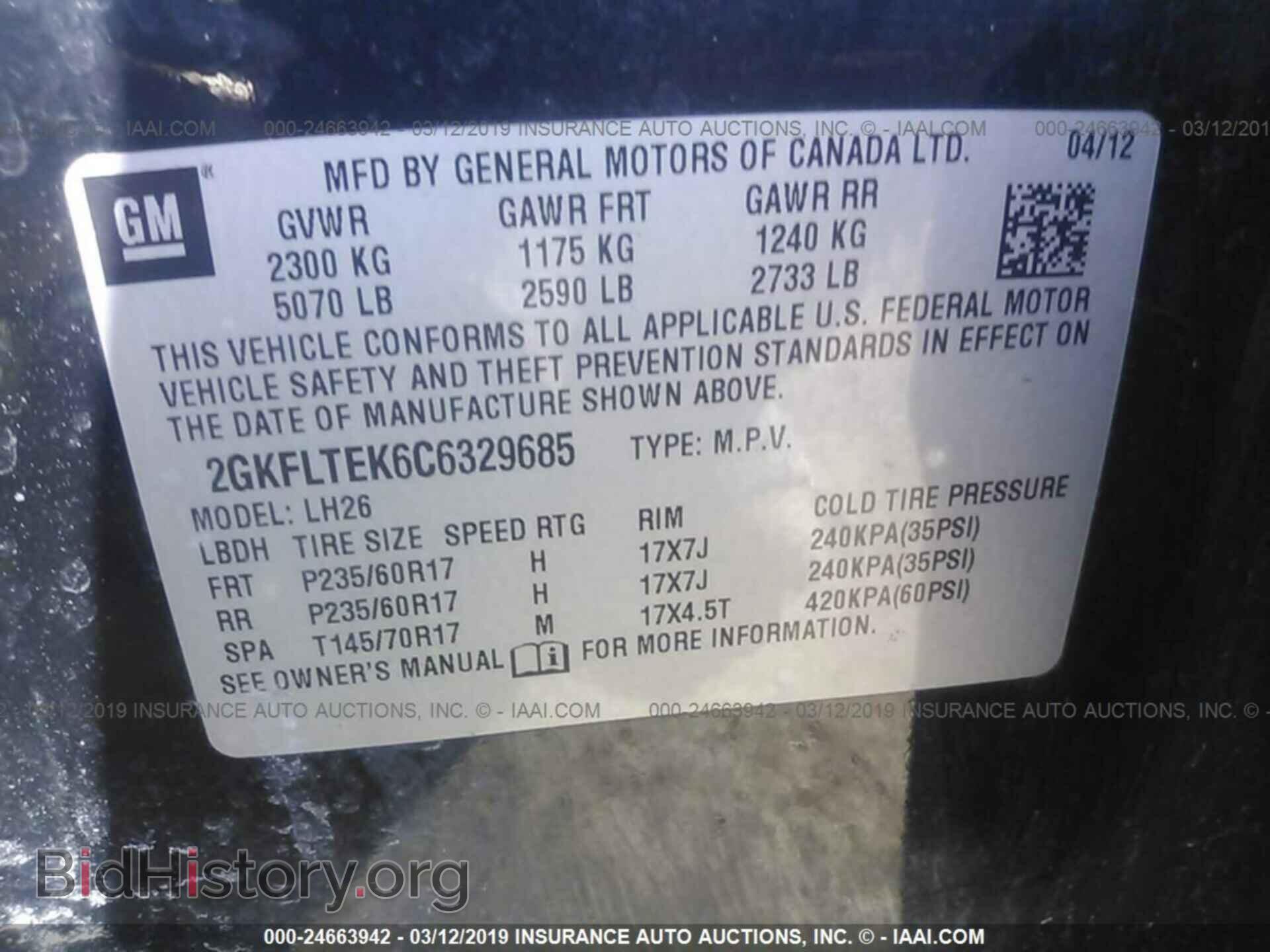 2012 GMC TERRAIN - VIN: 2GKFLTEK6C6329685 - Photo 9