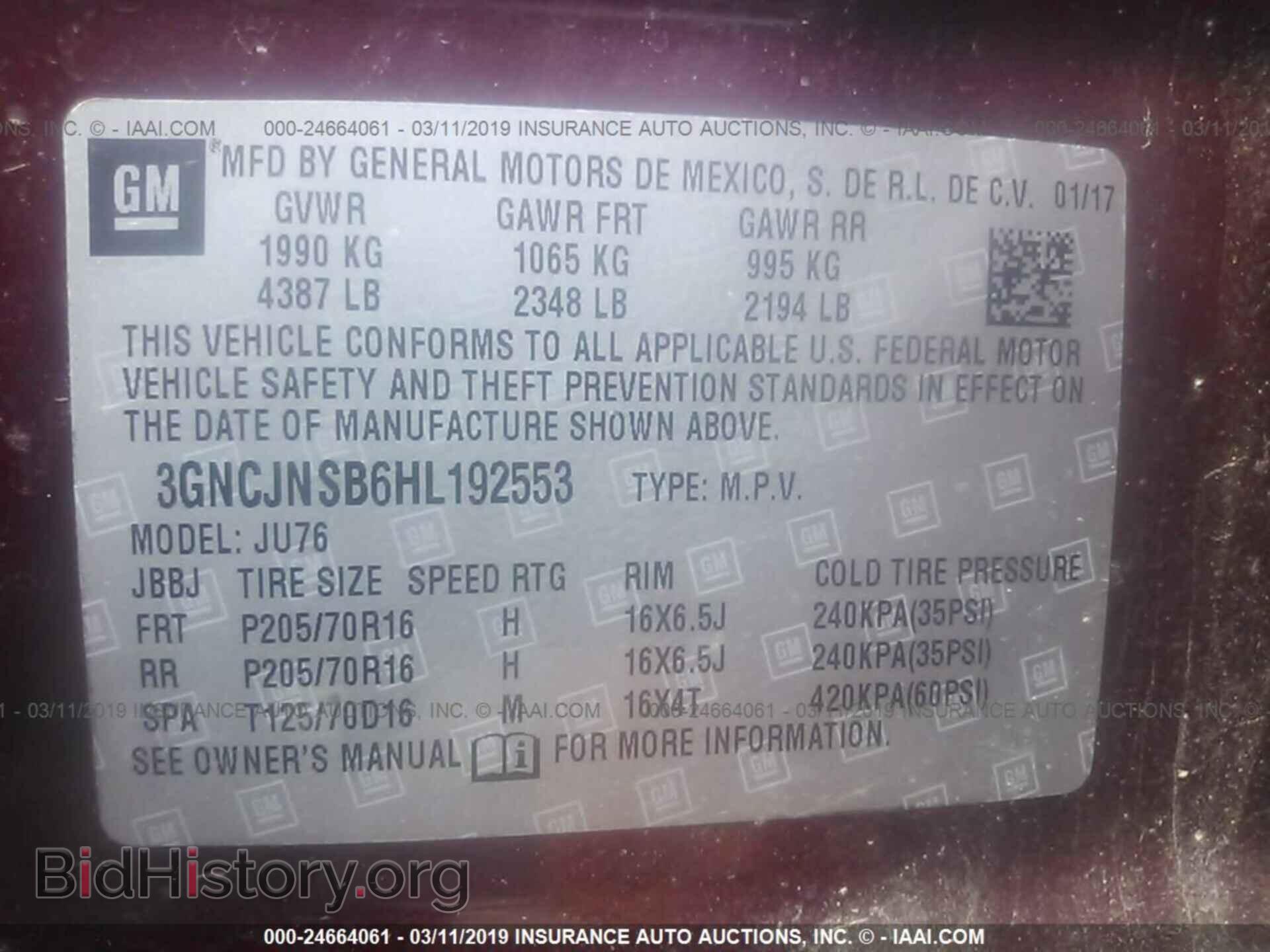2017 CHEVROLET TRAX - VIN: 3GNCJNSB6HL192553 - Фото 9