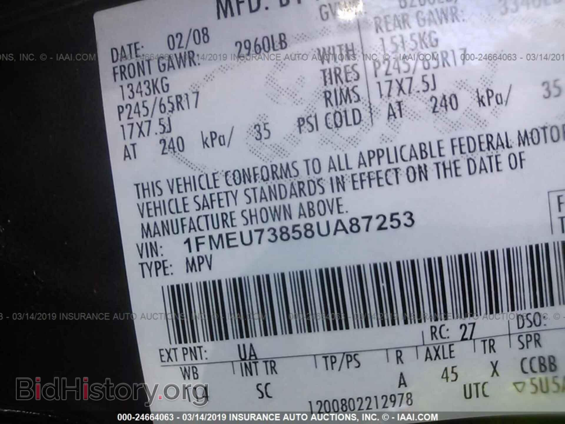 2008 FORD EXPLORER - VIN: 1FMEU73858UA87253 - Фото 9