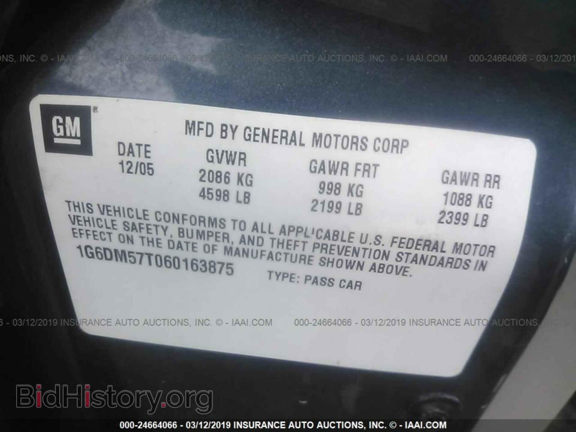2006 CADILLAC CTS - VIN: 1G6DM57T060163875 - Фото 9