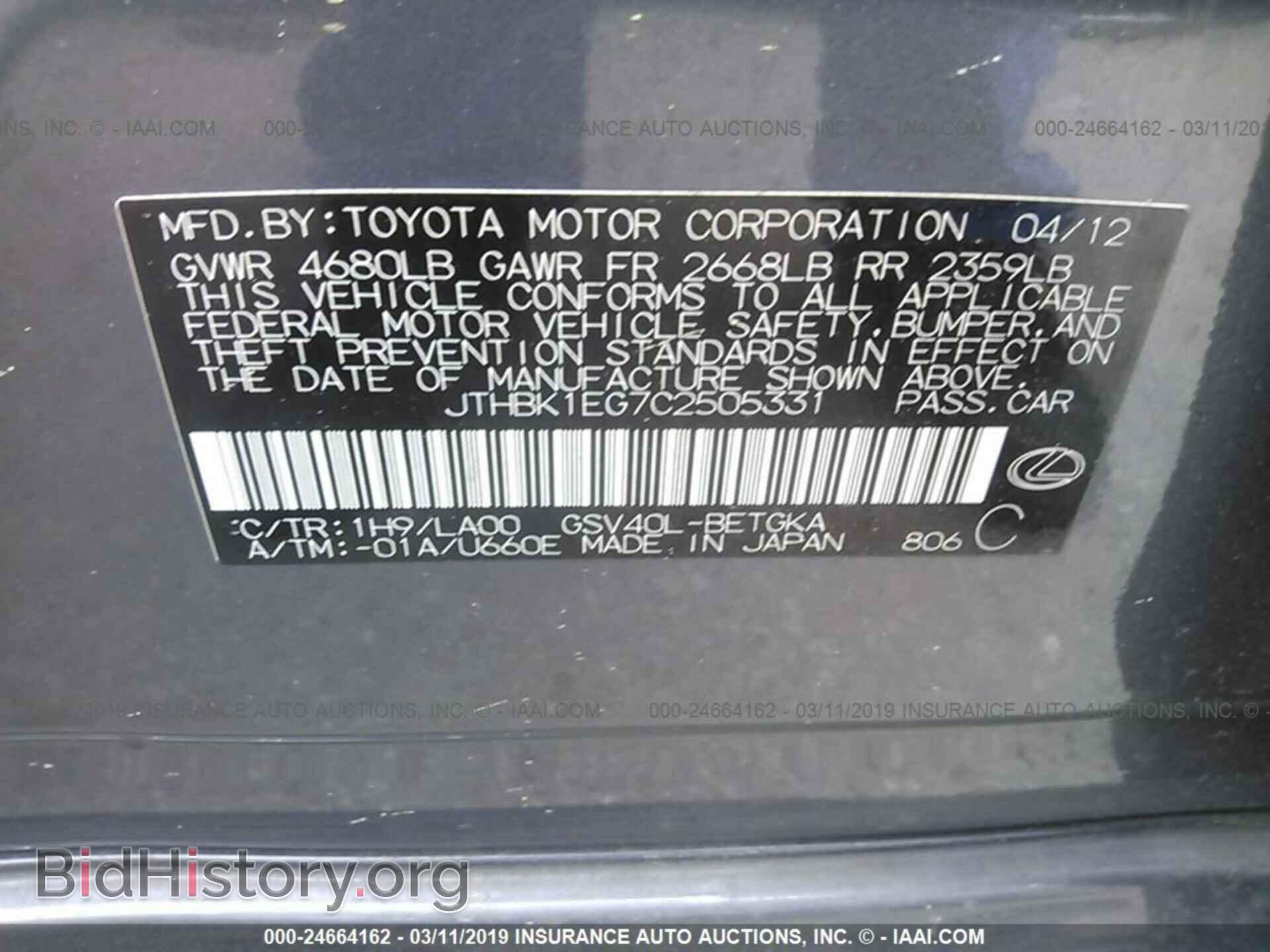 2012 LEXUS ES - VIN: JTHBK1EG7C2505331 - Photo 9