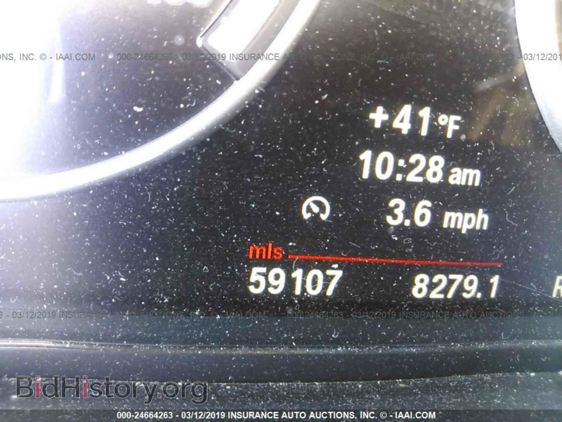 2011 BMW 535 - VIN: WBAFU7C56BC879372 - Фото 7