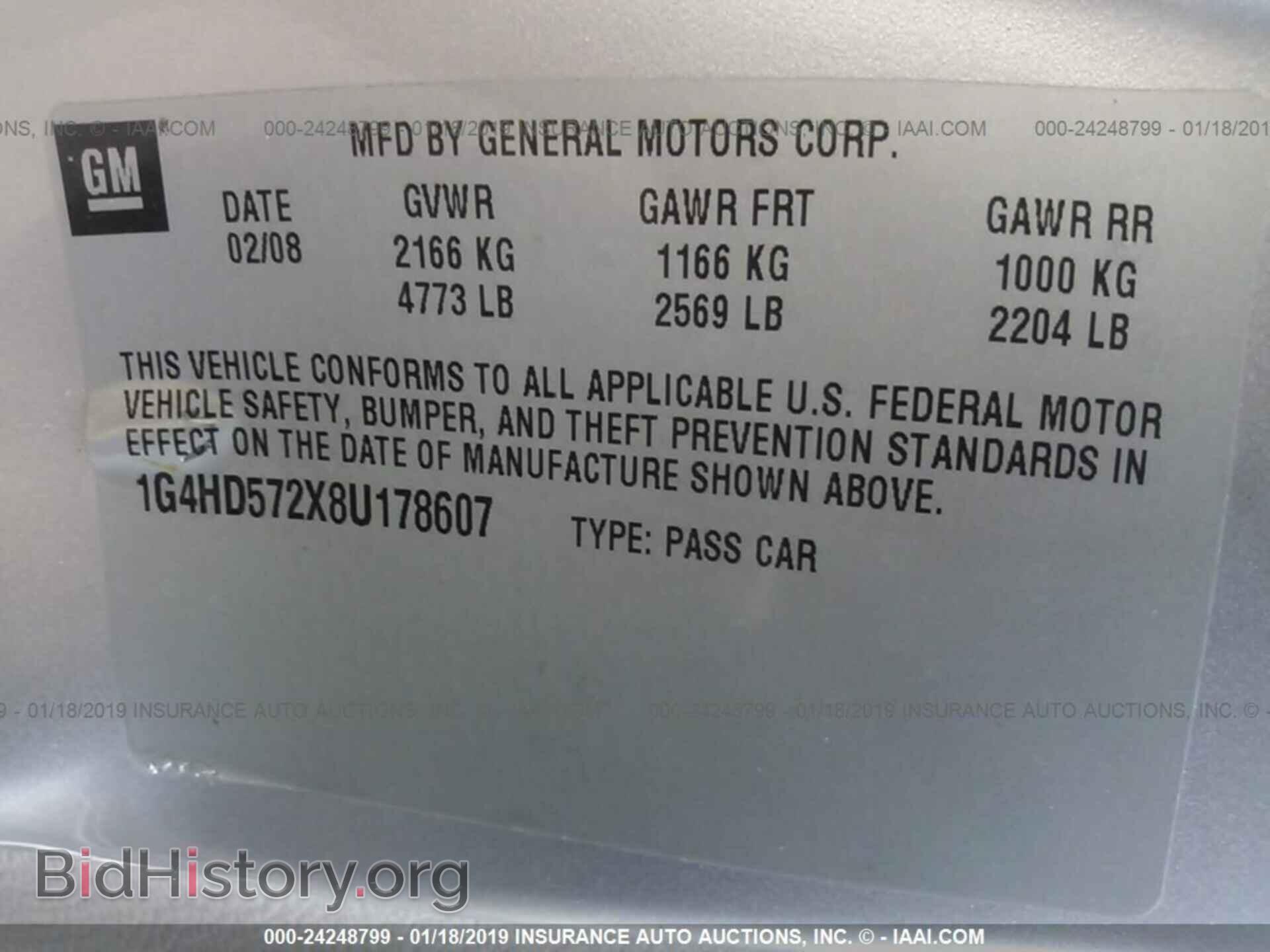 2008 BUICK LUCERNE - VIN: 1G4HD572X8U178607 - Фото 9