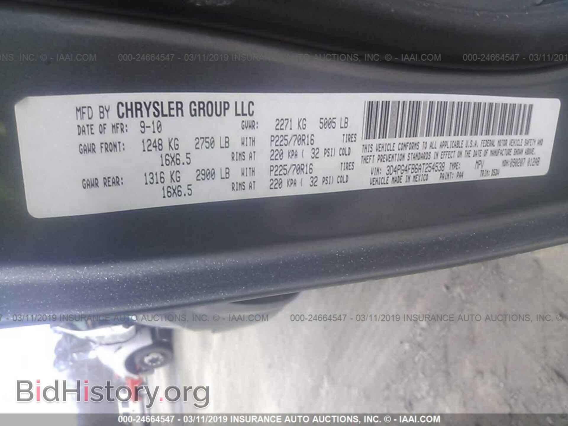2010 DODGE JOURNEY - VIN: 3D4PG4FB6AT254538 - Фото 9