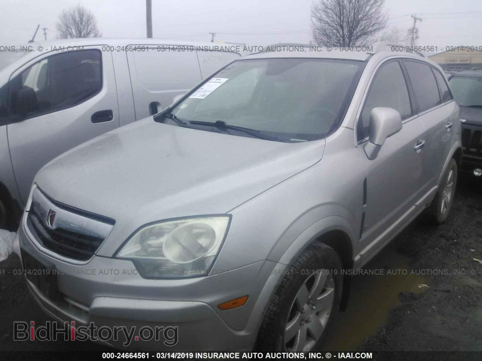 2008 SATURN VUE - VIN: 3GSCL53718S642861 - Фото 2