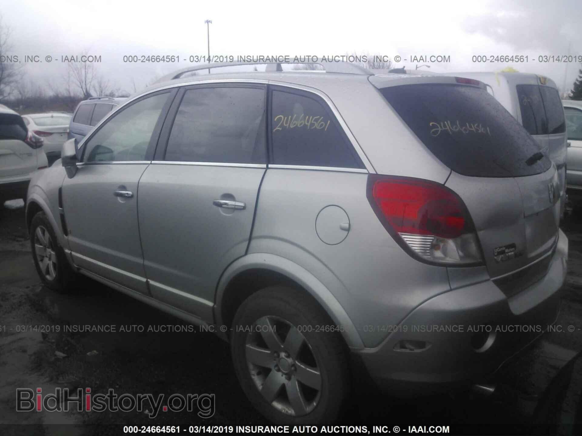 2008 SATURN VUE - VIN: 3GSCL53718S642861 - Фото 3