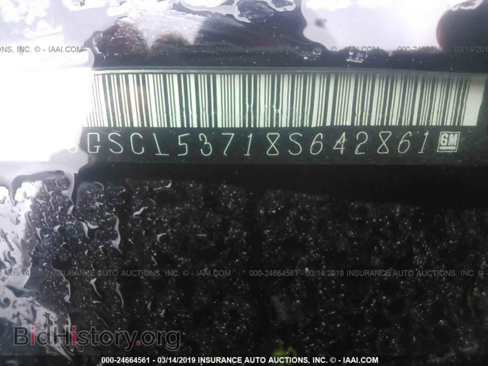 2008 SATURN VUE - VIN: 3GSCL53718S642861 - Фото 9
