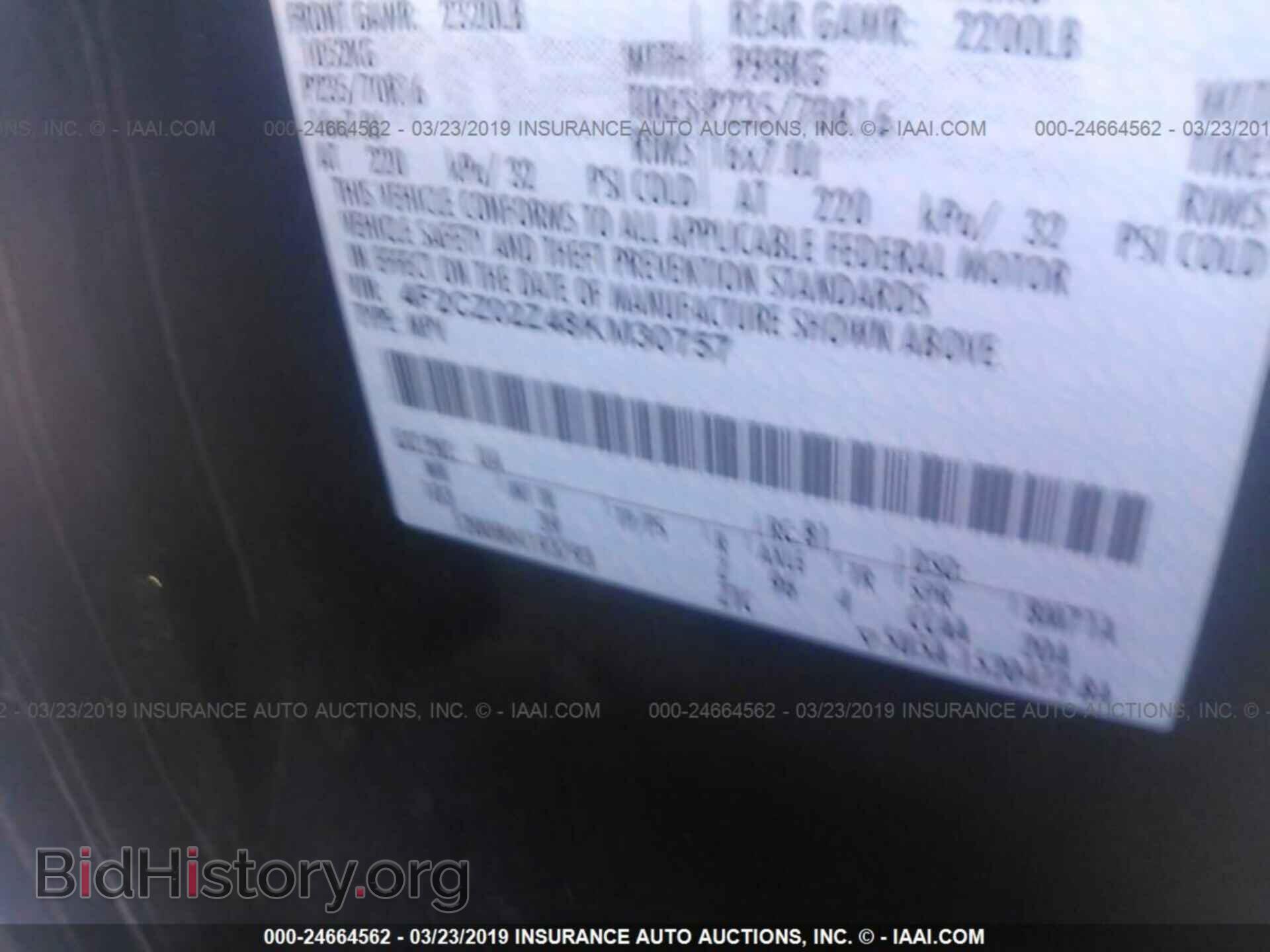 2008 MAZDA TRIBUTE - VIN: 4F2CZ02Z48KM30757 - Фото 9