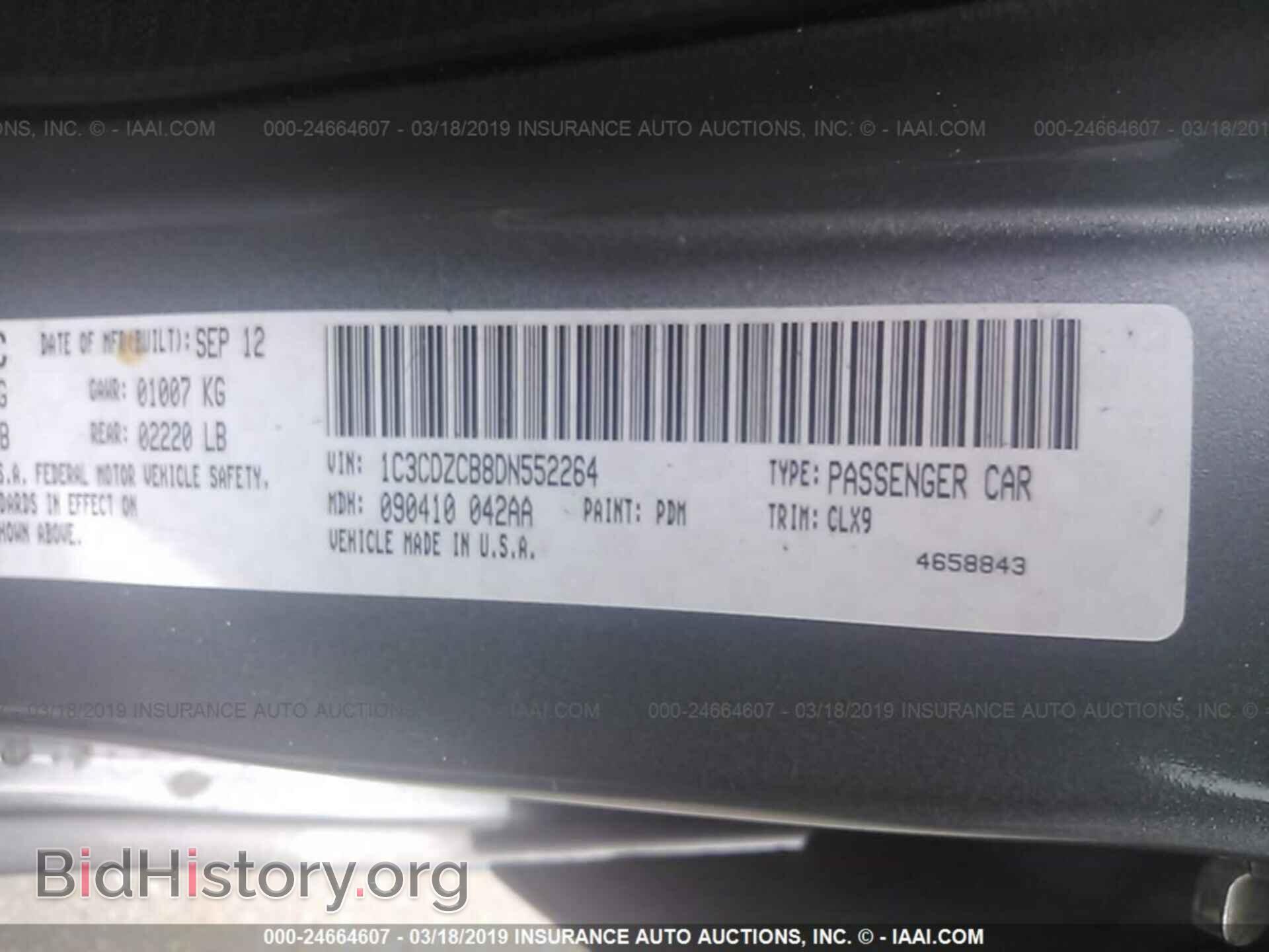 2013 DODGE AVENGER - VIN: 1C3CDZCB8DN552264 - Фото 9