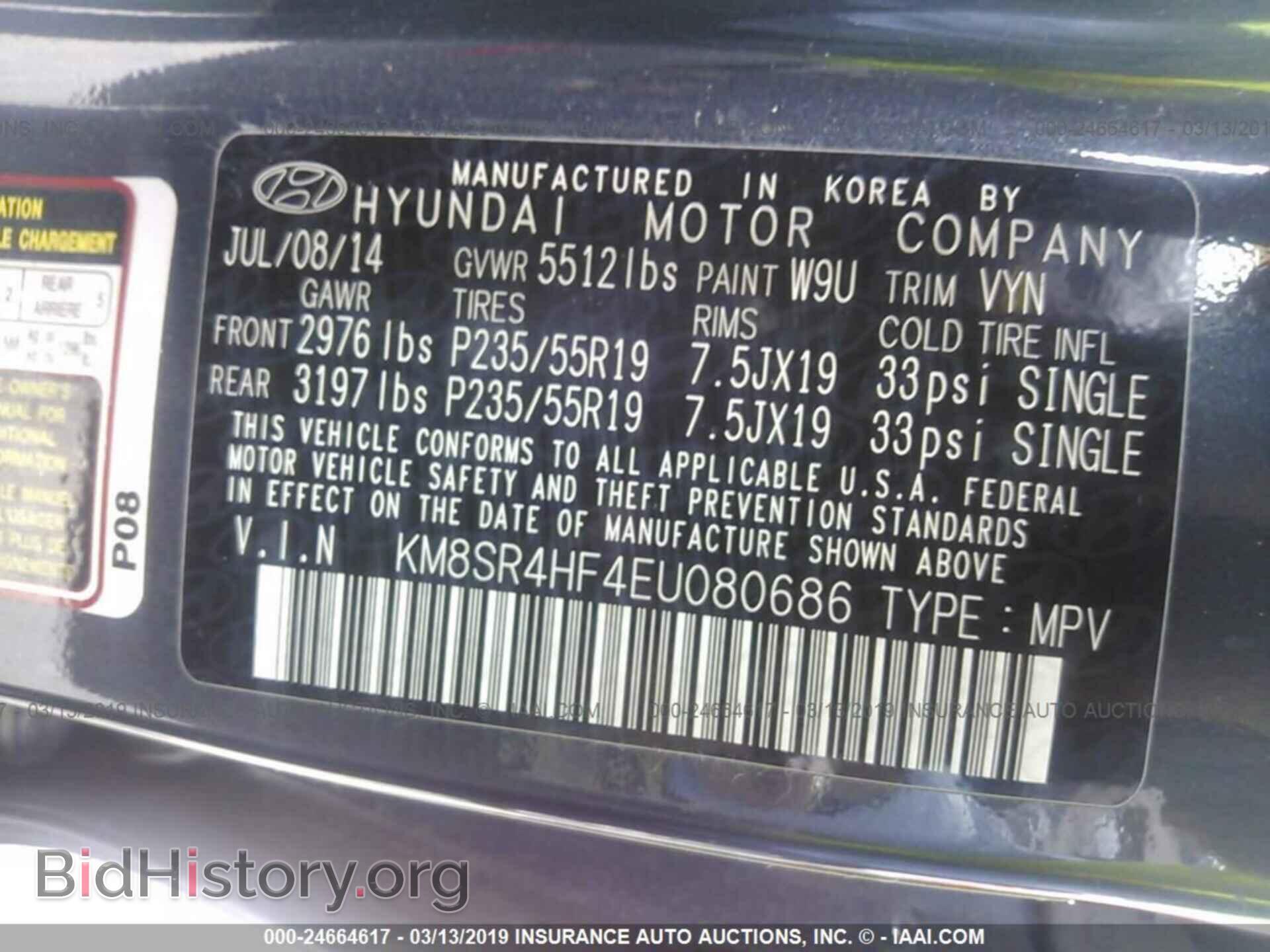 2014 HYUNDAI SANTA FE - VIN: KM8SR4HF4EU080686 - Фото 9