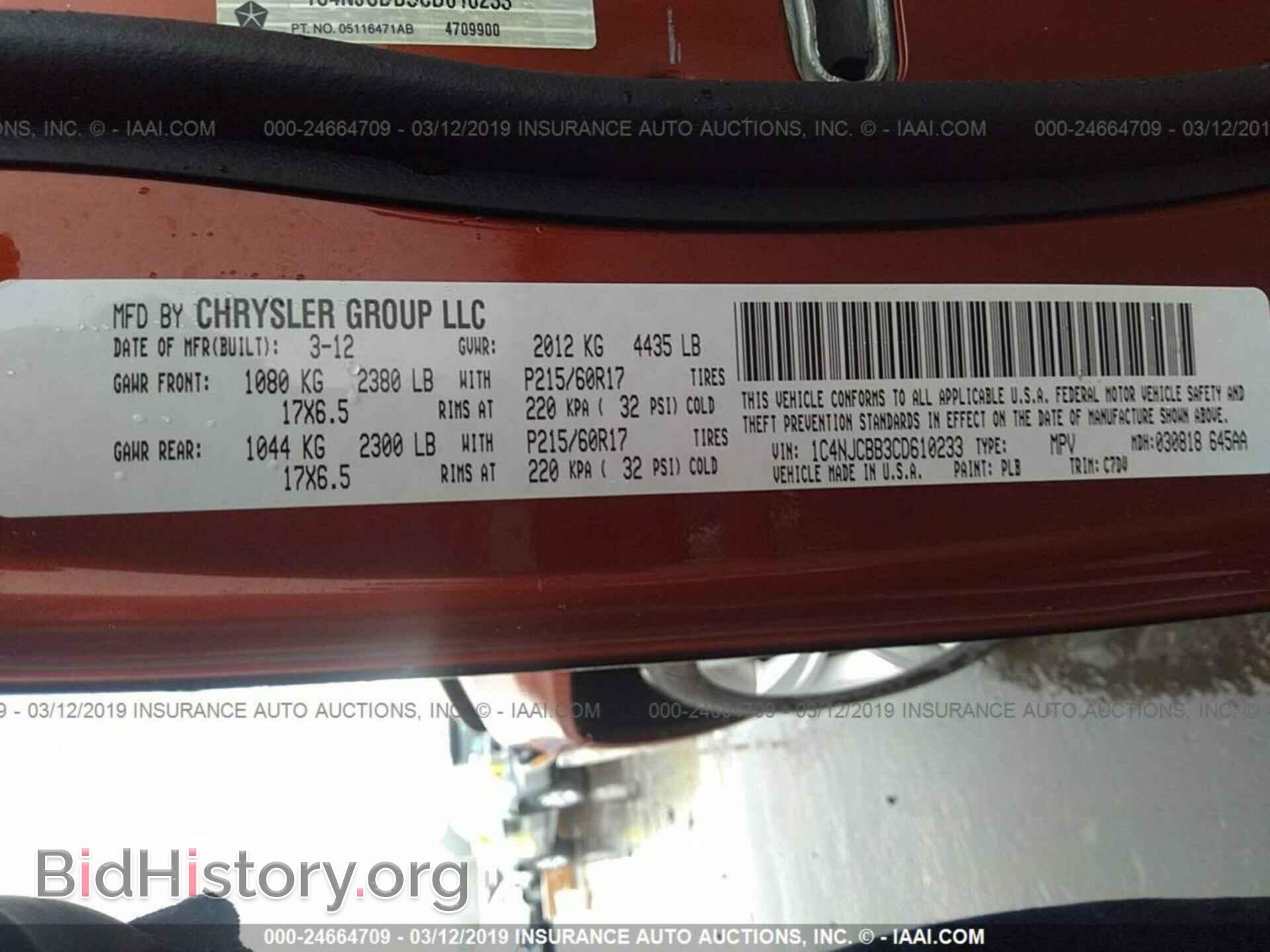 2012 JEEP COMPASS - VIN: 1C4NJCBB3CD610233 - Фото 9