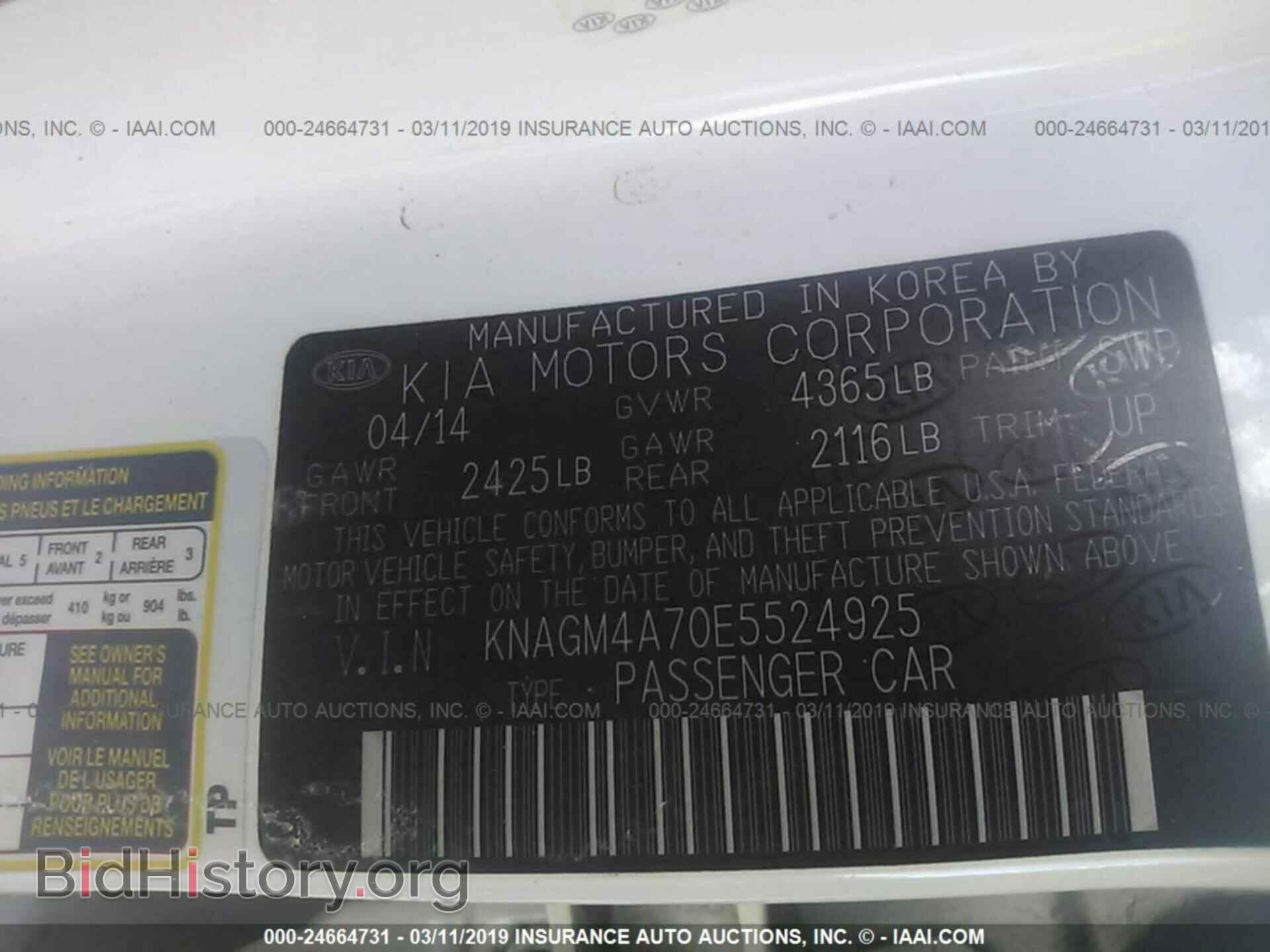 2014 KIA OPTIMA - VIN: KNAGM4A70E5524925 - Фото 9