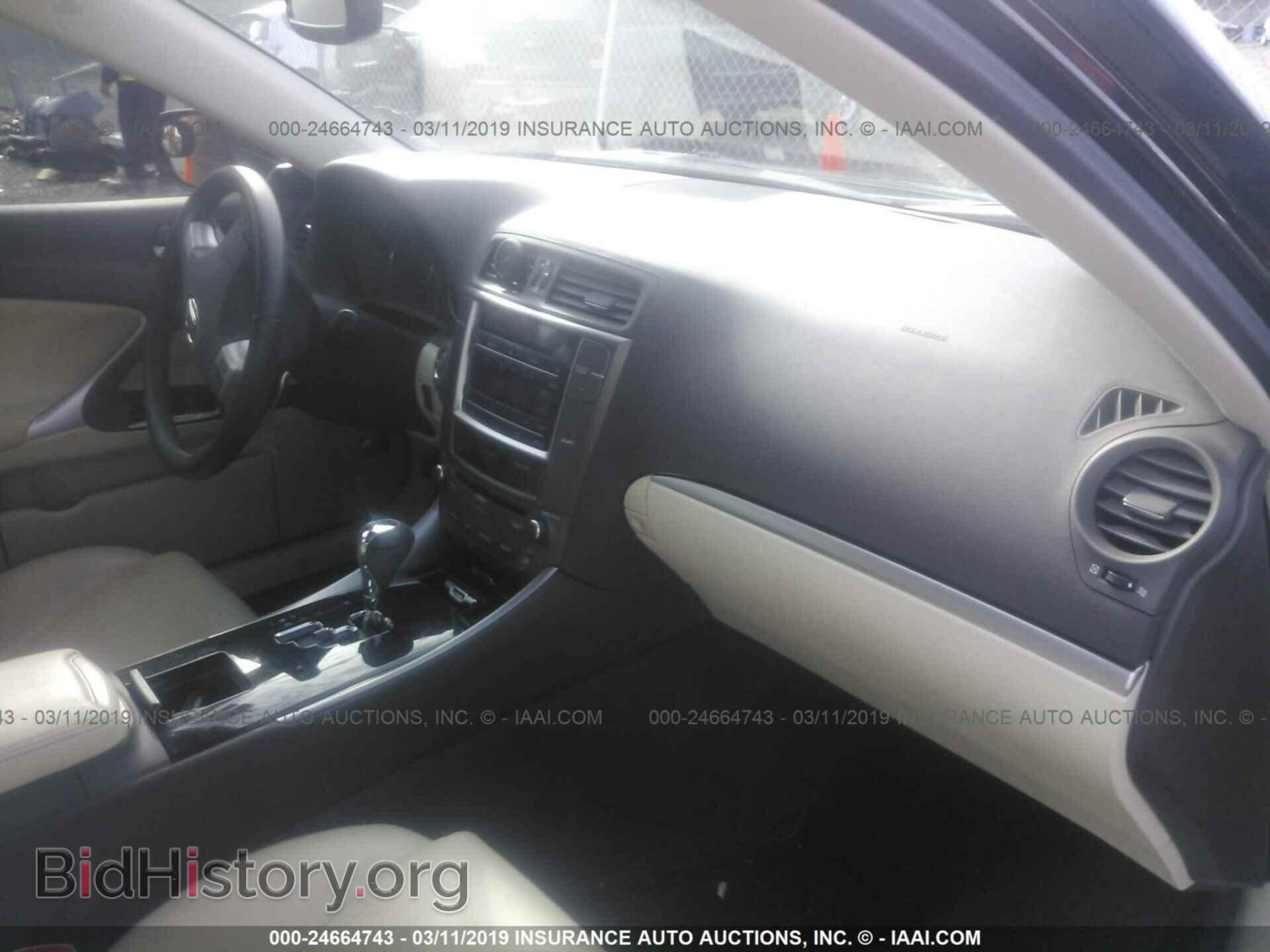 2012 LEXUS IS - VIN: JTHBF5C24C5177657 - Фото 5