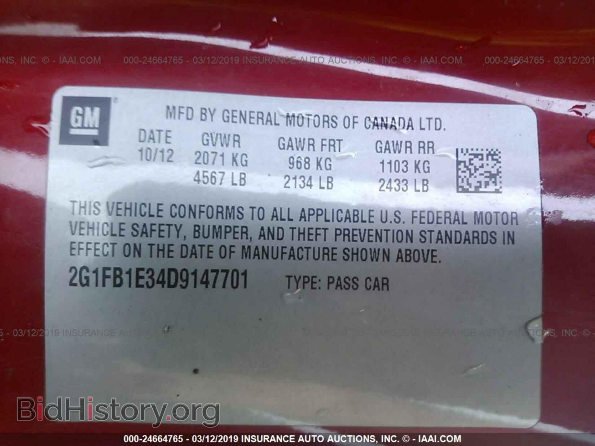 2013 CHEVROLET CAMARO - VIN: 2G1FB1E34D9147701 - Фото 9