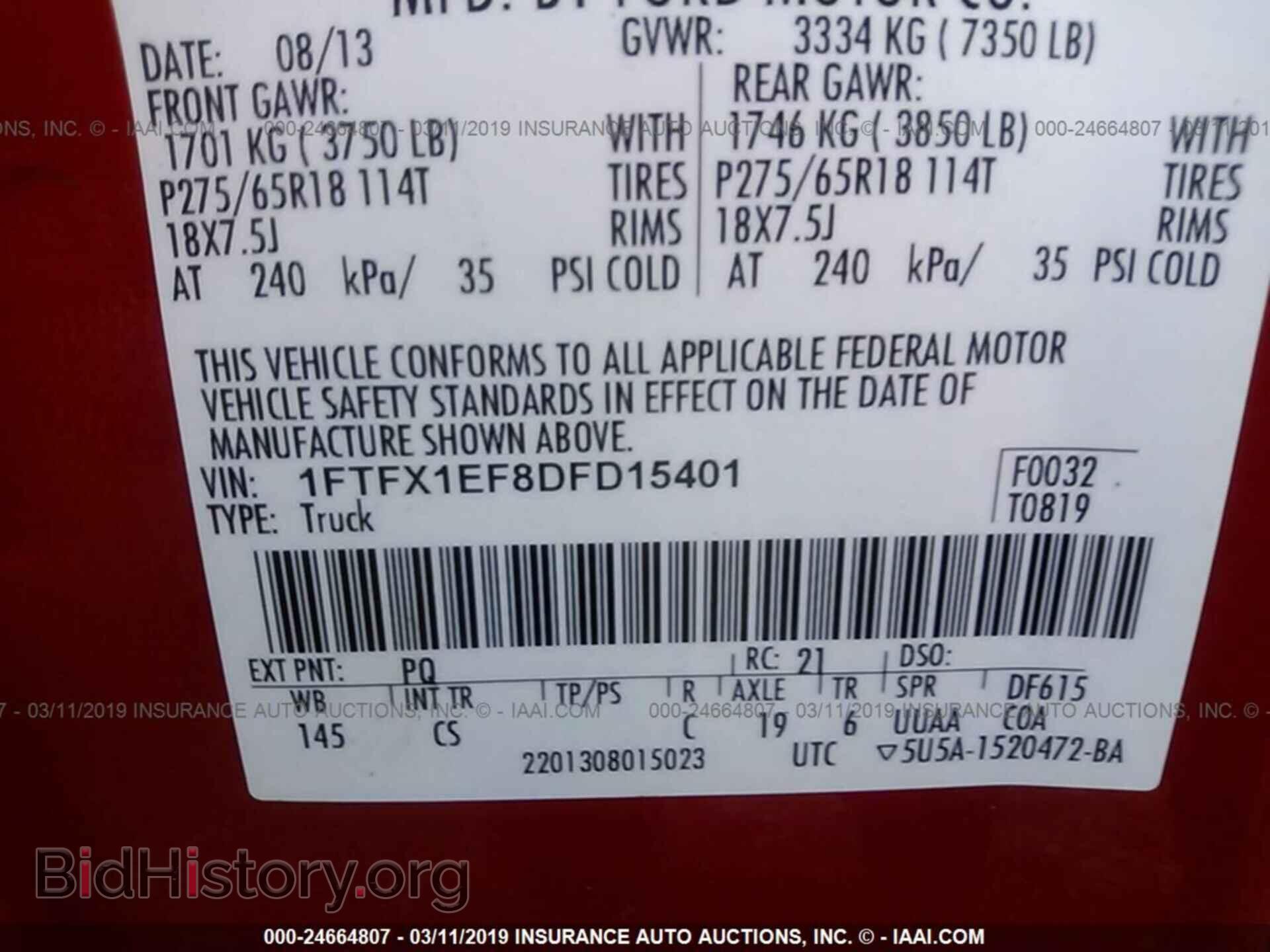 2013 FORD F150 - VIN: 1FTFX1EF8DFD15401 - Фото 9