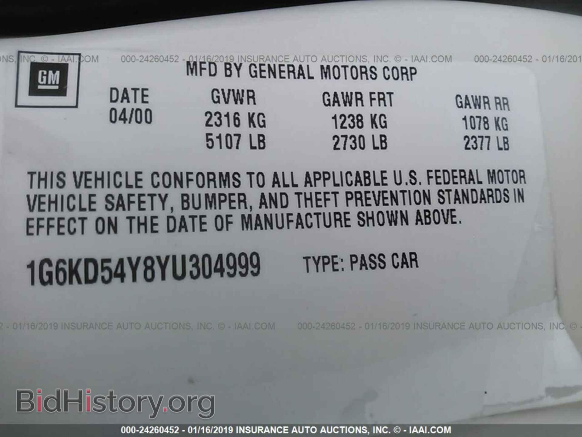 2000 CADILLAC DEVILLE - VIN: 1G6KD54Y8YU304999 - Фото 9