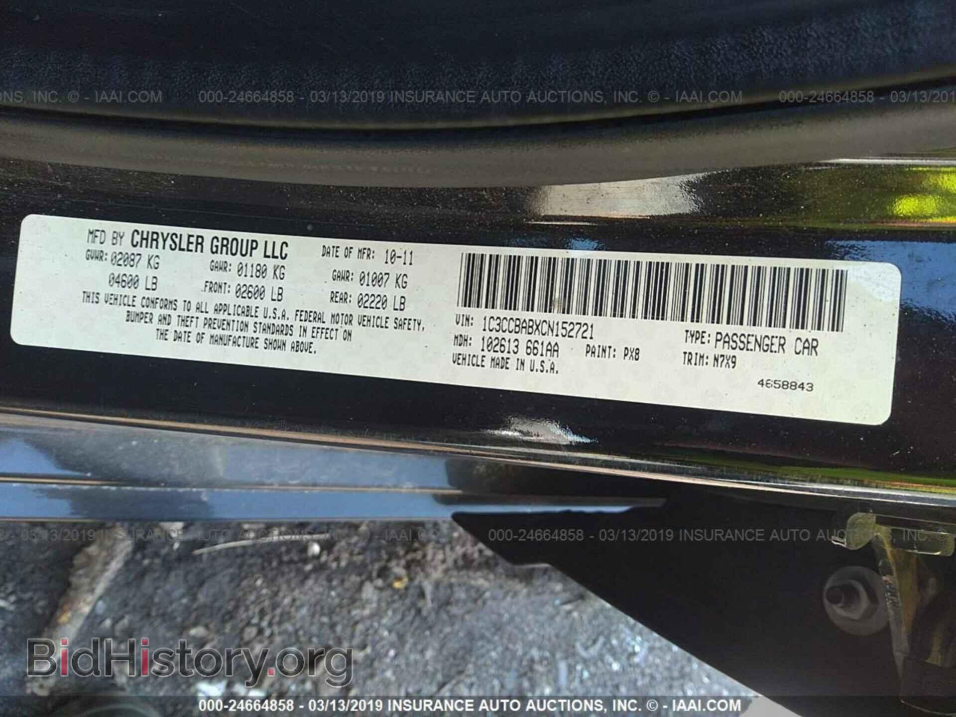 2012 CHRYSLER 200 - VIN: 1C3CCBABXCN152721 - Фото 9