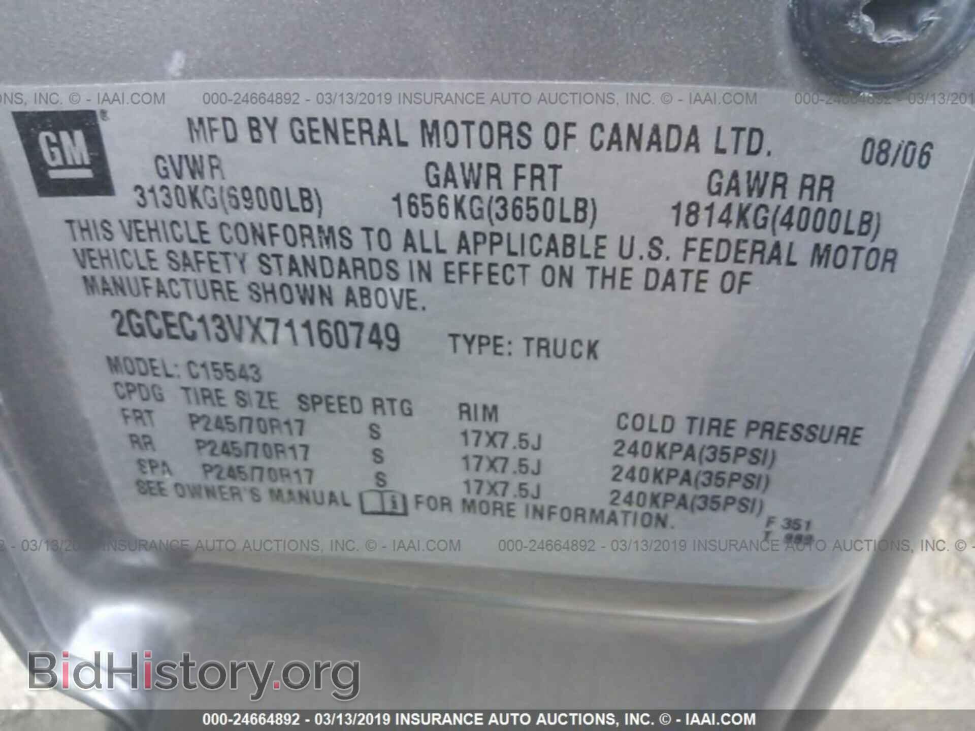 2007 CHEVROLET SILVERADO - VIN: 2GCEC13VX71160749 - Фото 9