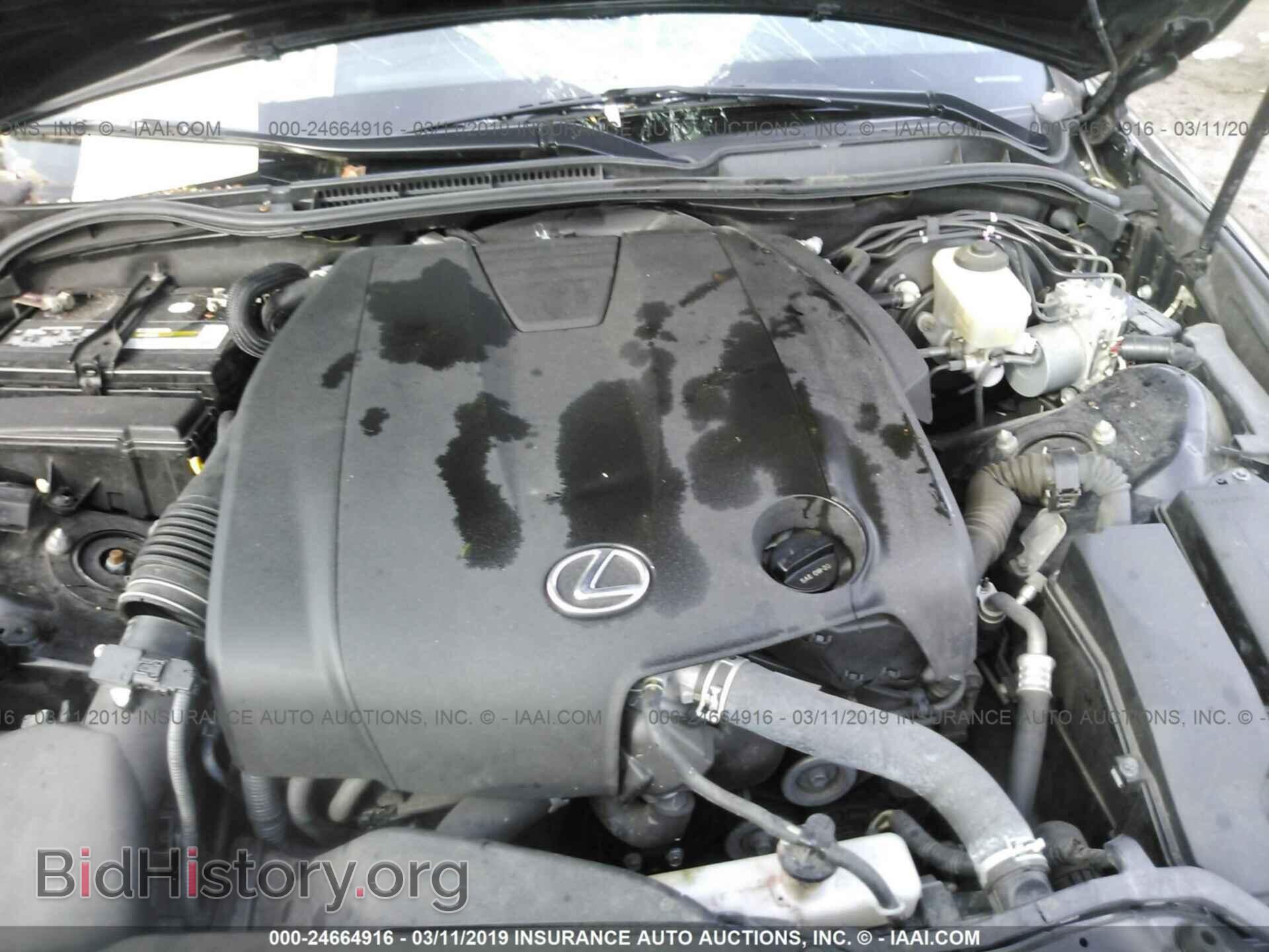 2015 LEXUS IS - VIN: JTHCF1D28F5020262 - Фото 10