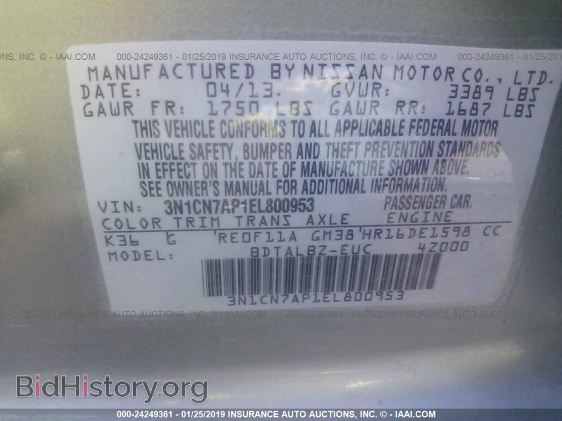 2014 NISSAN VERSA - VIN: 3N1CN7AP1EL800953 - Photo 9