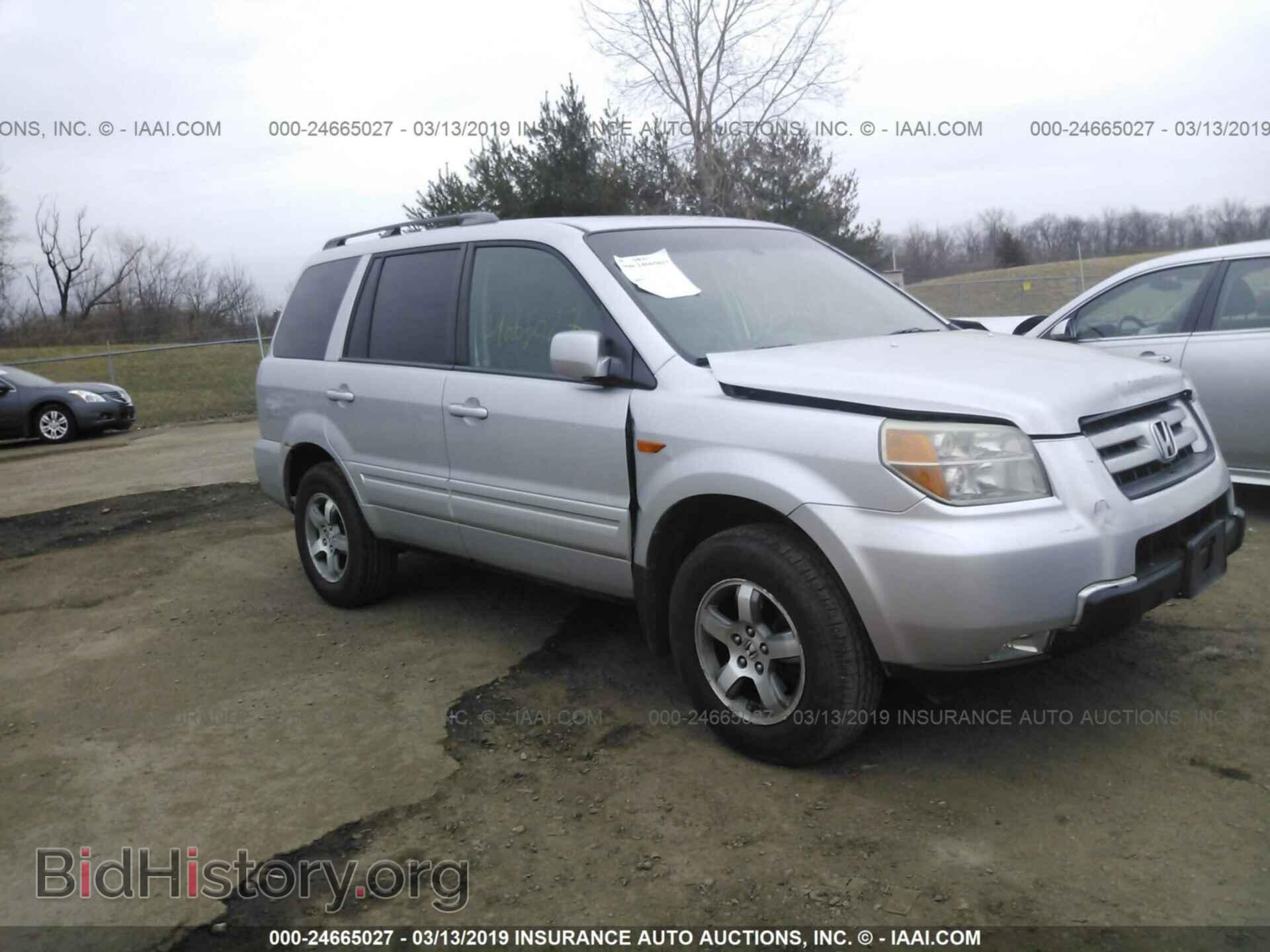 Фотография 2HKYF18606H520064 - HONDA PILOT 2006