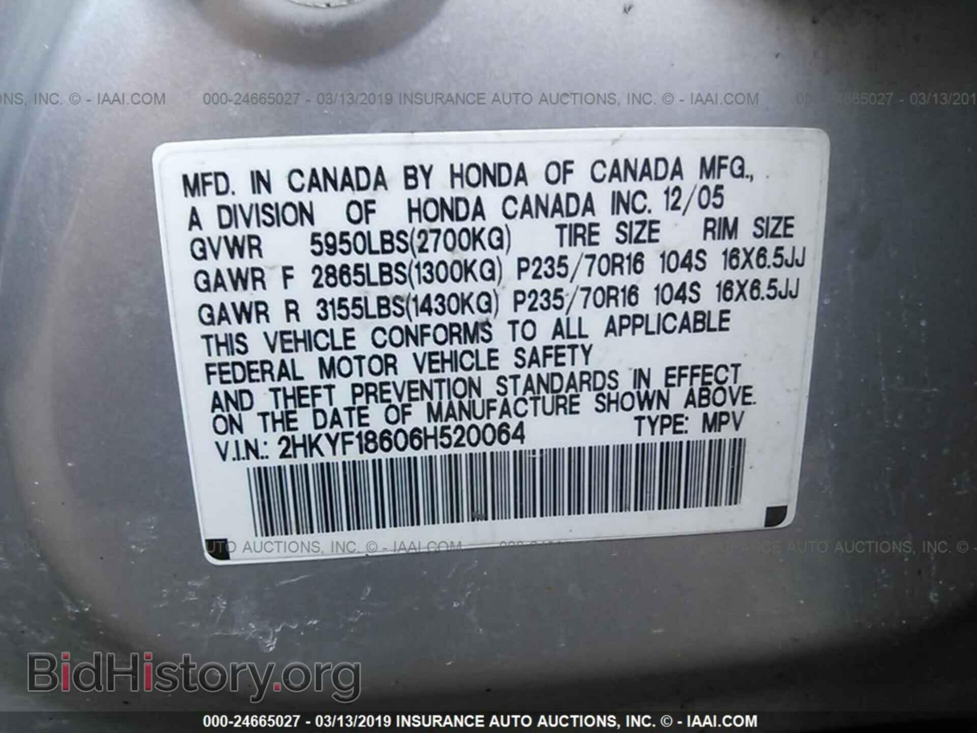 2006 HONDA PILOT - VIN: 2HKYF18606H520064 - Фото 9