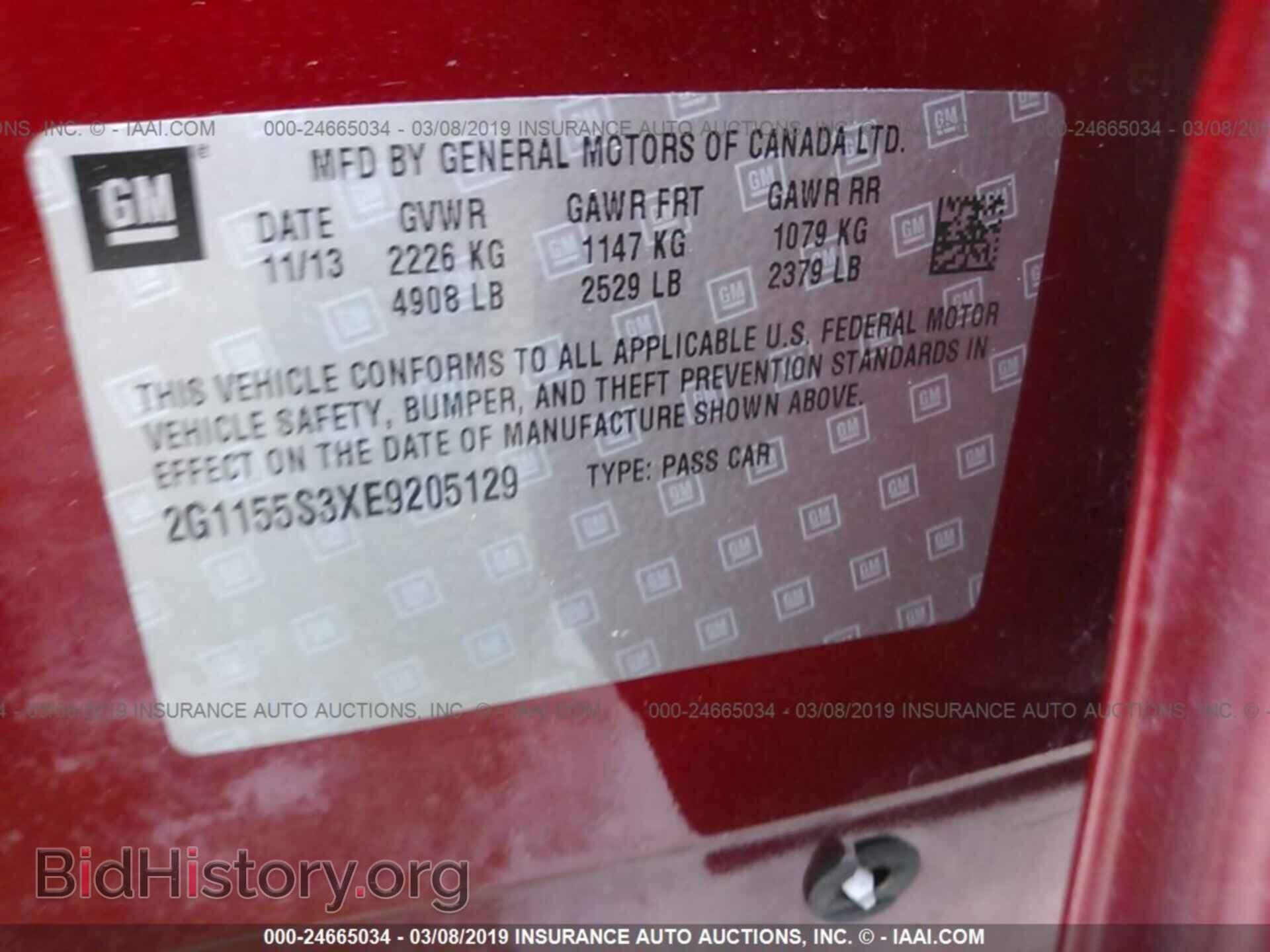 2014 CHEVROLET IMPALA - VIN: 2G1155S3XE9205129 - Фото 9