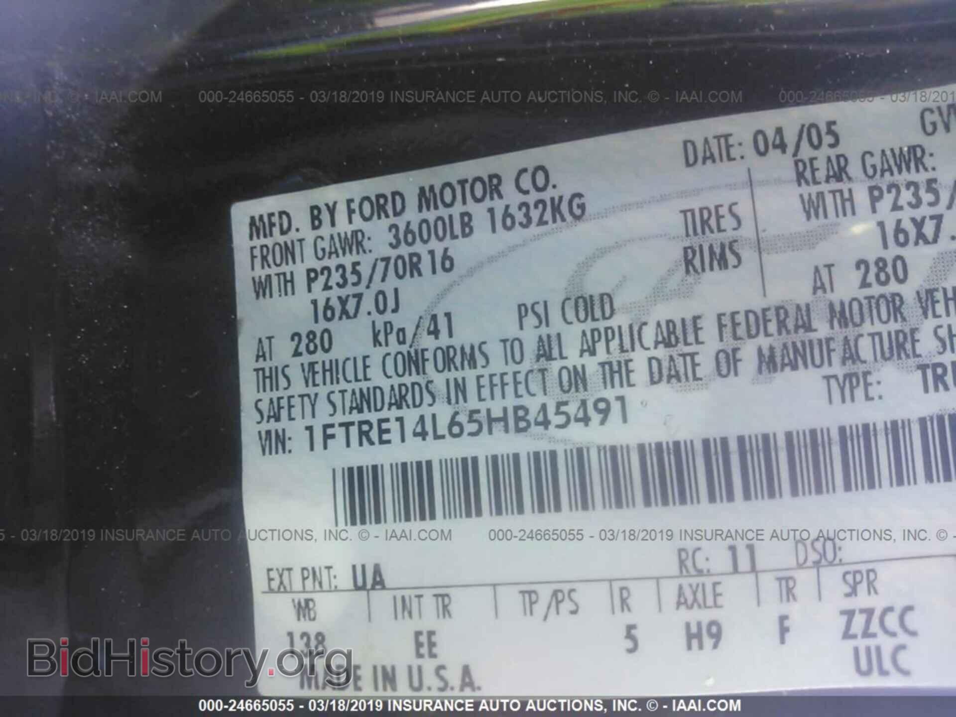 2005 FORD ECONOLINE - VIN: 1FTRE14L65HB45491 - Фото 9