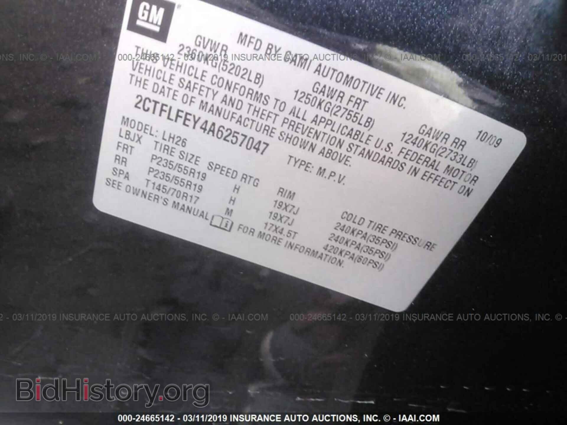 2010 GMC TERRAIN - VIN: 2CTFLFEY4A6257047 - Photo 9