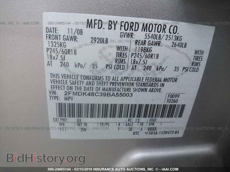 2009 Ford EDGE (VIN 2FMDK48C39BA55003) — фото 9 из 10